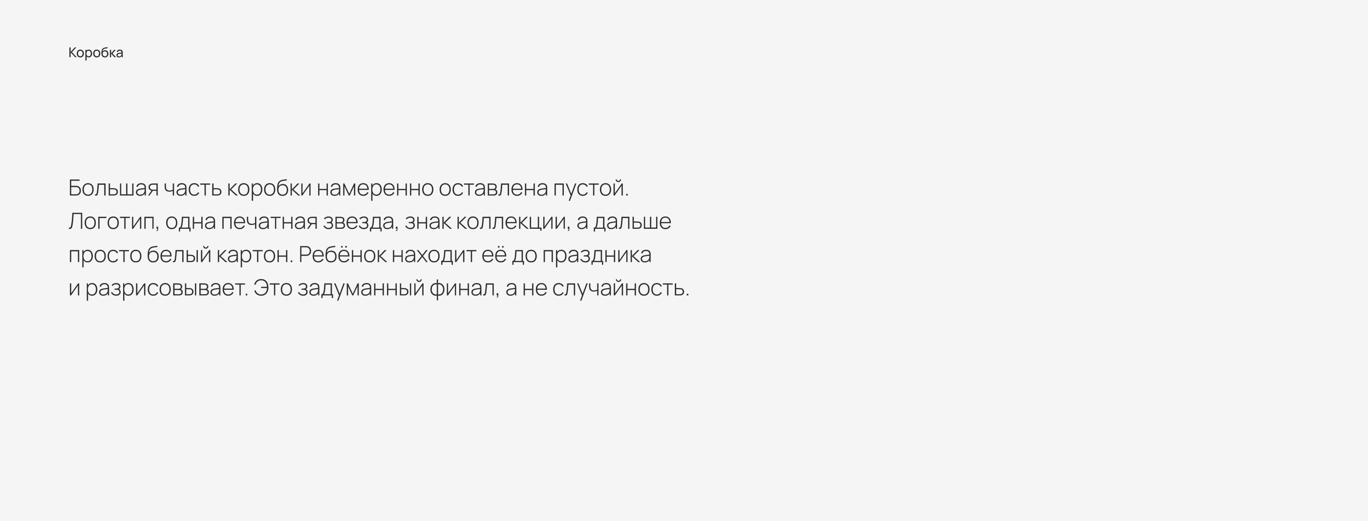 JUJU | Фирменный стиль для детских праздников в коробке — Изображение №17 — Брендинг на Dprofile
