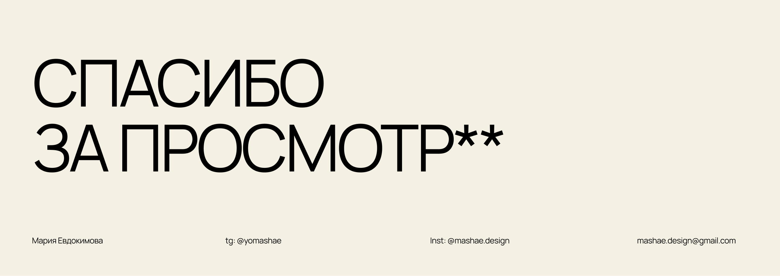 VELINORA — фирменный стиль бренда постельного белья — Изображение №12 — Брендинг на Dprofile