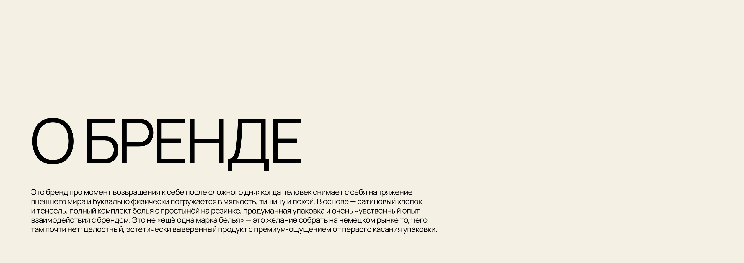 VELINORA — фирменный стиль бренда постельного белья — Изображение №2 — Брендинг на Dprofile