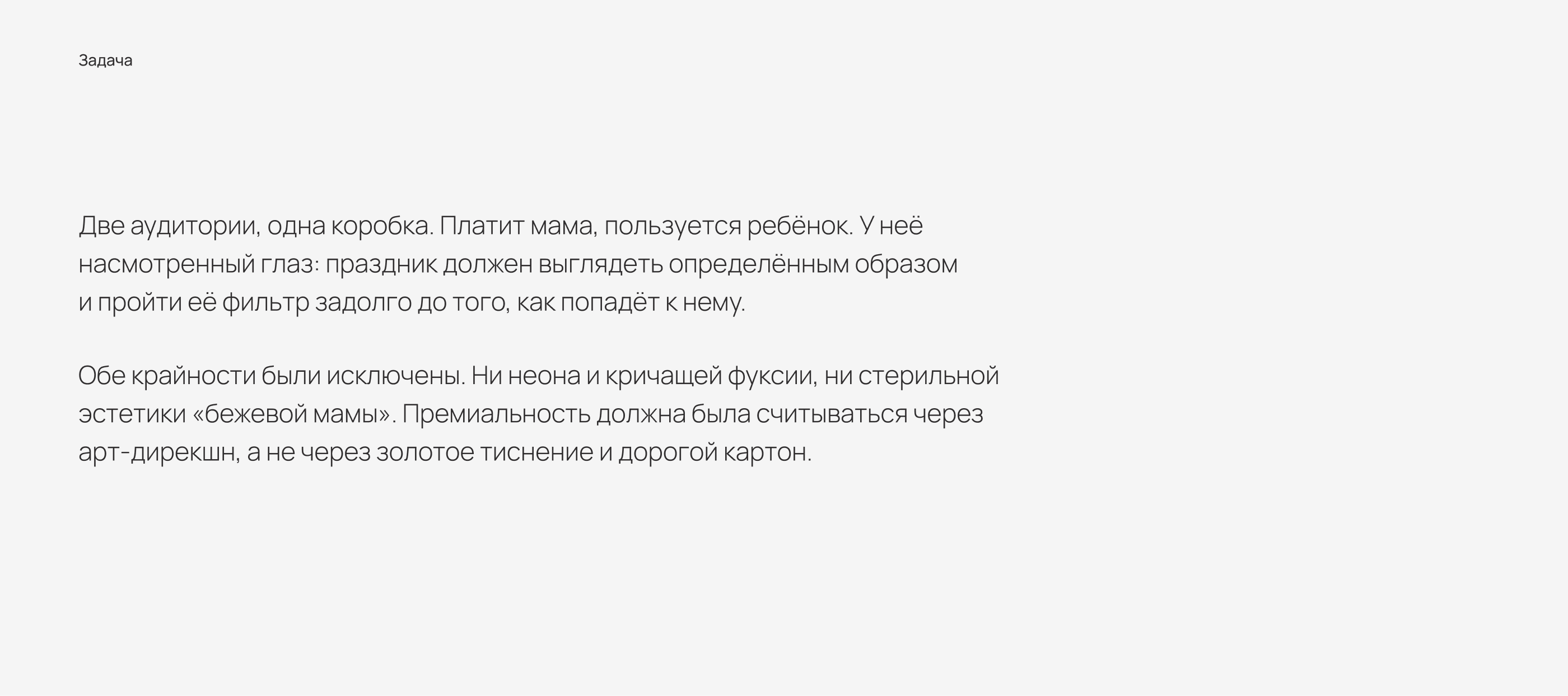 JUJU | Фирменный стиль для детских праздников в коробке — Изображение №4 — Брендинг на Dprofile