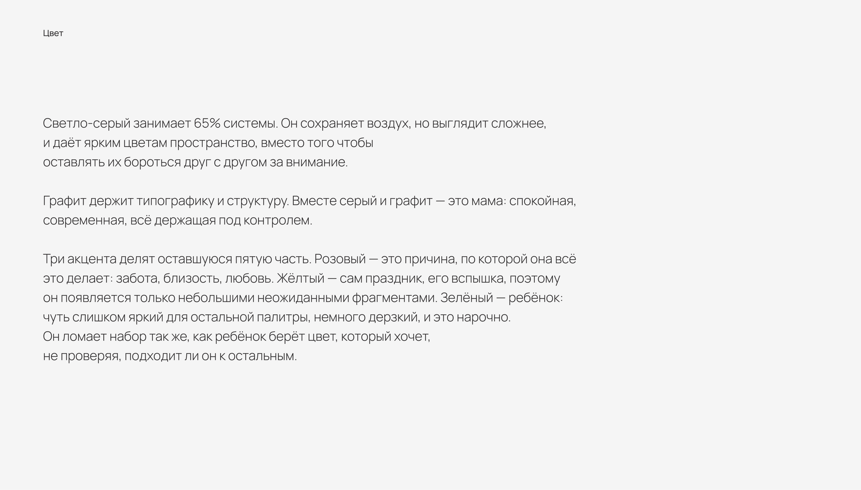 JUJU | Фирменный стиль для детских праздников в коробке — Изображение №11 — Брендинг на Dprofile
