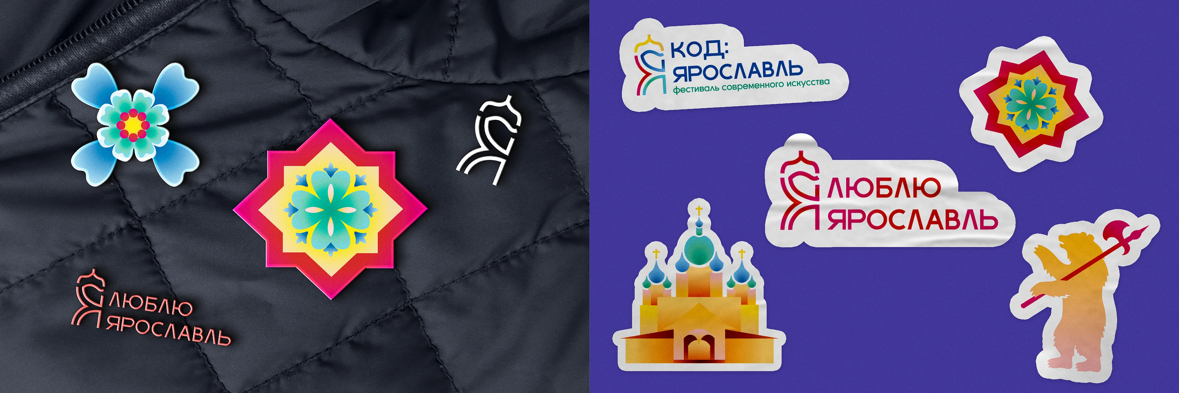 Айдентика фестиваля современного искусства — Изображение №20 — Брендинг на Dprofile