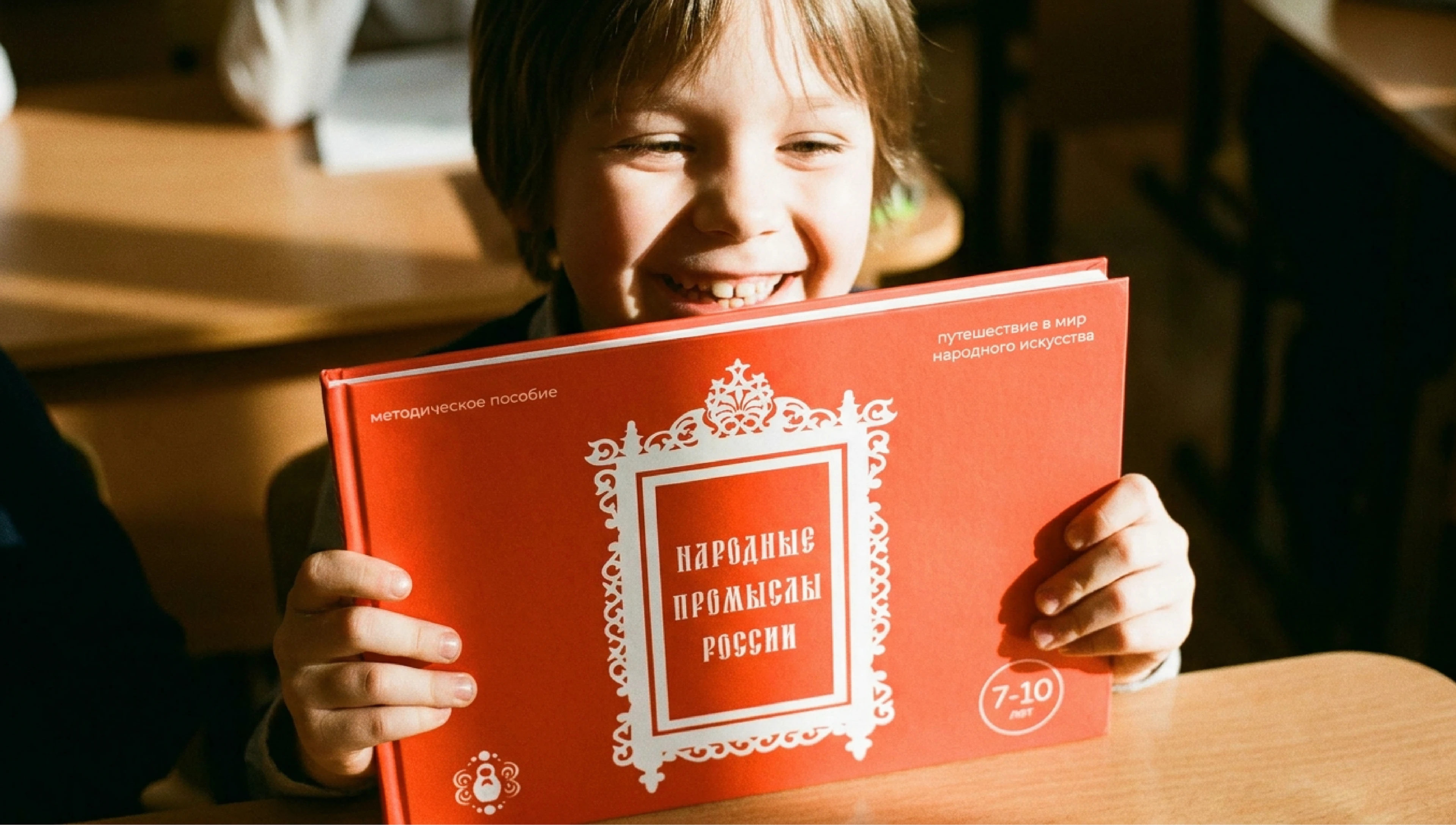 Методическое пособие "Народные промыслы России" — Изображение №13 — Графика на Dprofile
