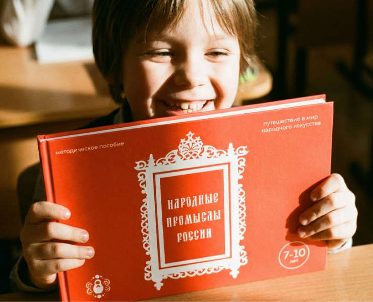 Методическое пособие "Народные промыслы России" — Графика на Dprofile