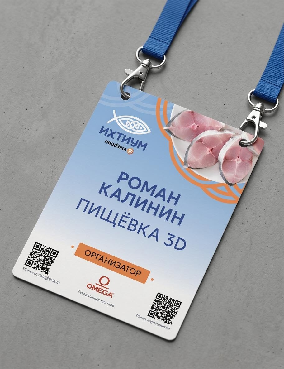Полиграфия и мерч — Изображение №4 — Брендинг, Графика на Dprofile