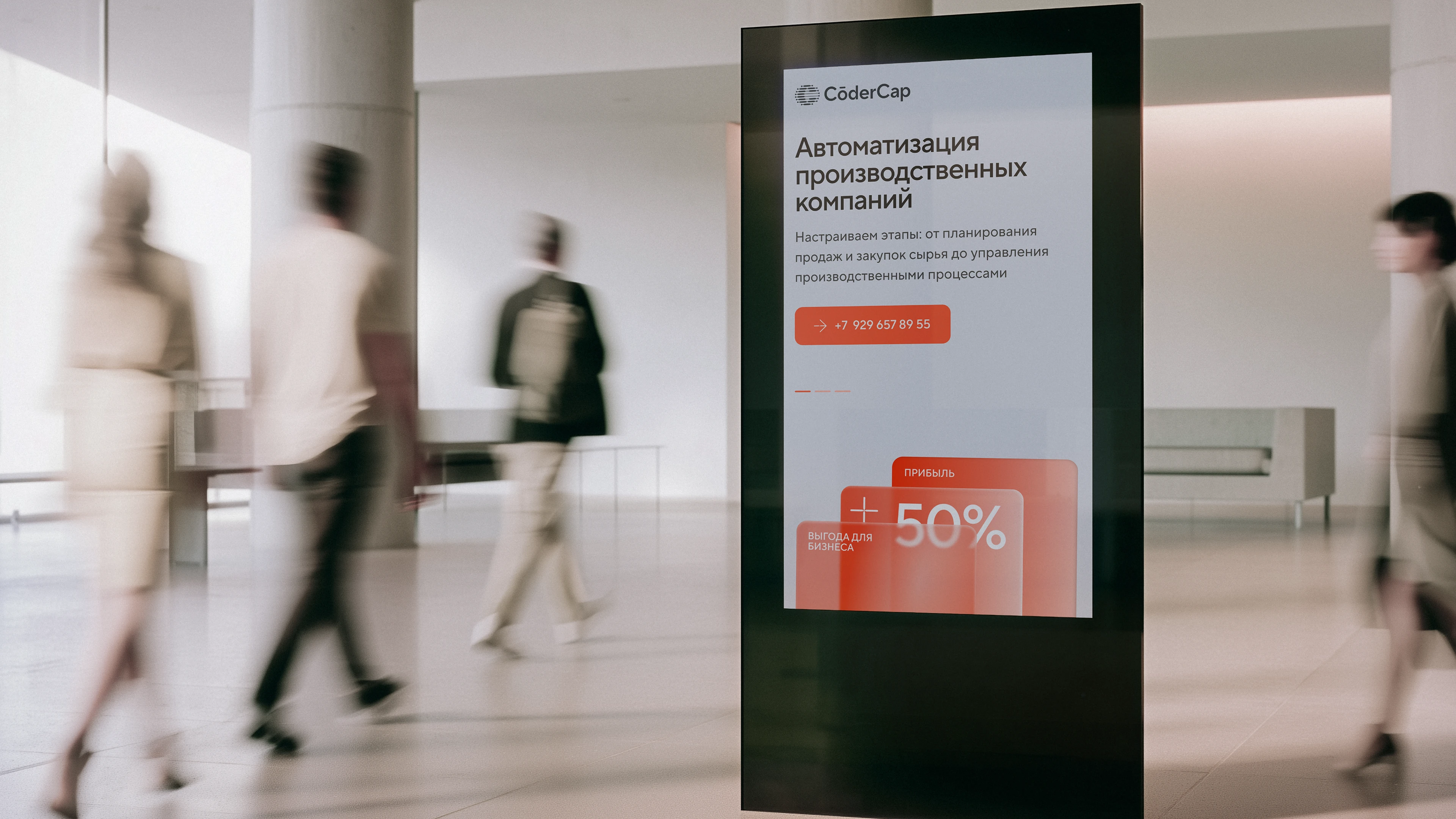 BRANDING | CORPORATE | IT COMPANY — Изображение №25 — Интерфейсы, Брендинг на Dprofile