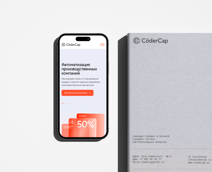 BRANDING | CORPORATE | IT COMPANY — Интерфейсы, Брендинг на Dprofile