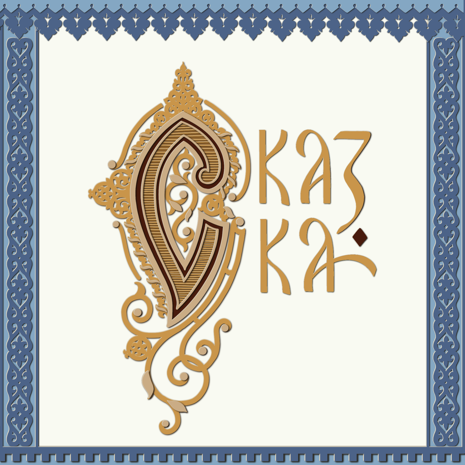 БКВЧ 2026 — Изображение №5 — Графика на Dprofile