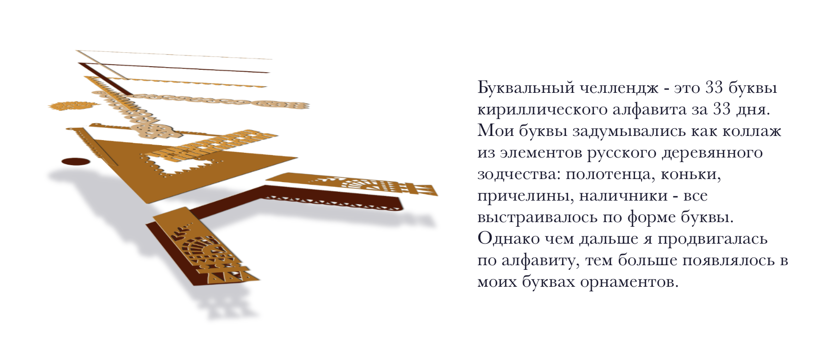 БКВЧ 2026 — Изображение №1 — Графика на Dprofile