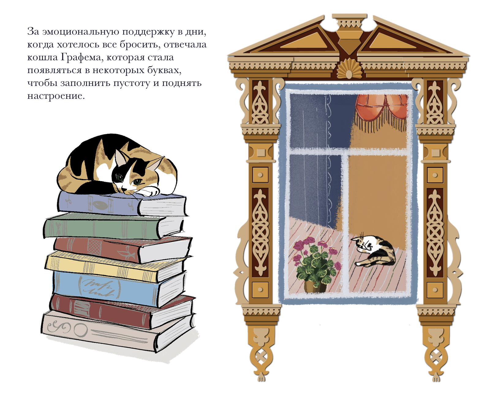 БКВЧ 2026 — Изображение №3 — Графика на Dprofile