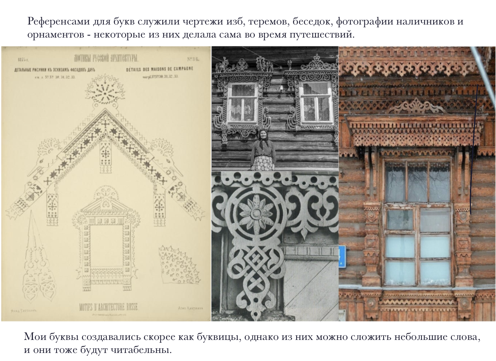 БКВЧ 2026 — Изображение №4 — Графика на Dprofile