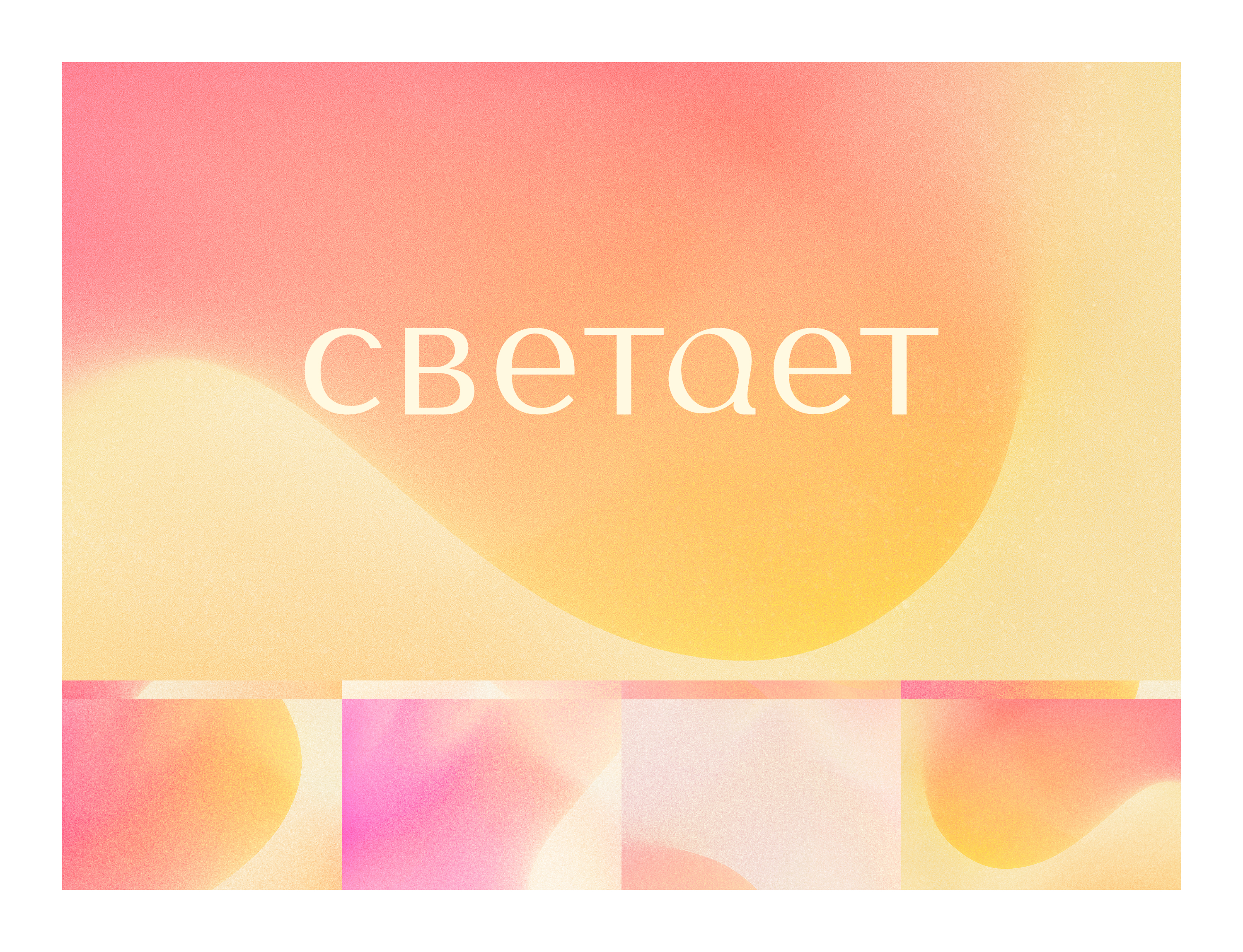 Минималистичная коллекция текстильных принтов для интерьера — Изображение №2 — Иллюстрация, Промдизайн на Dprofile