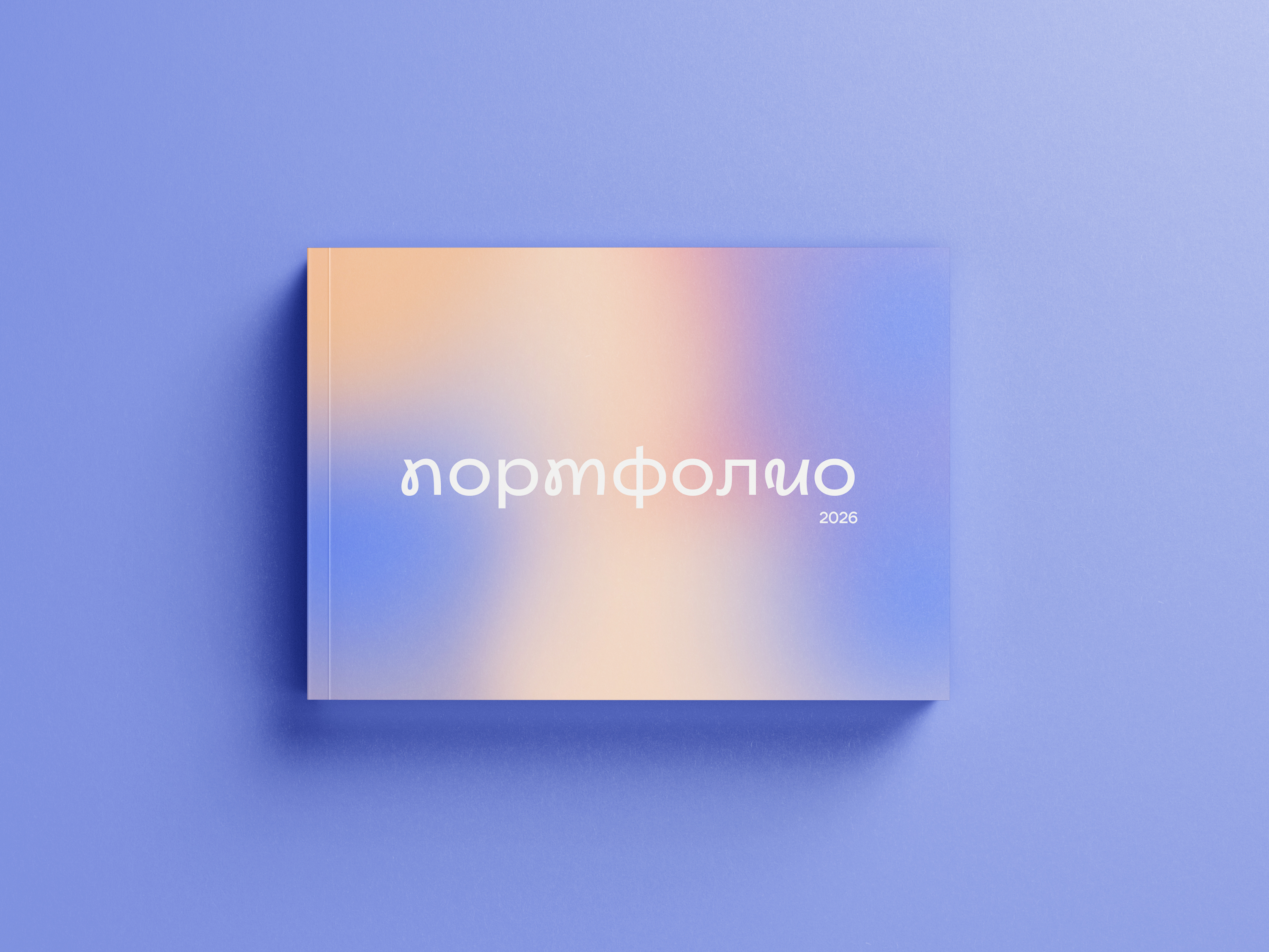 Портфолио 2026 — Изображение №1 — Брендинг, Промдизайн на Dprofile
