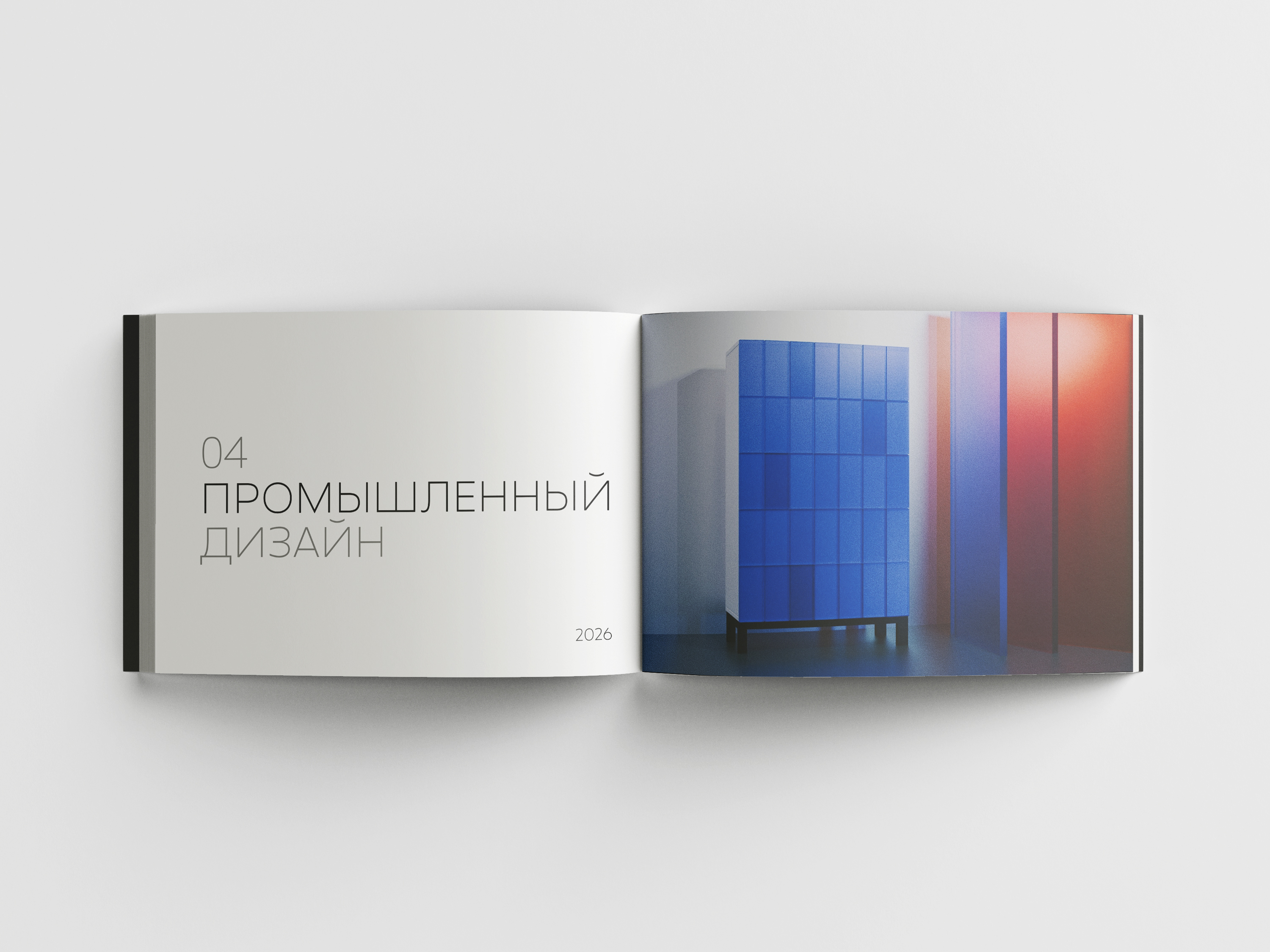 Портфолио 2026 — Изображение №9 — Брендинг, Промдизайн на Dprofile