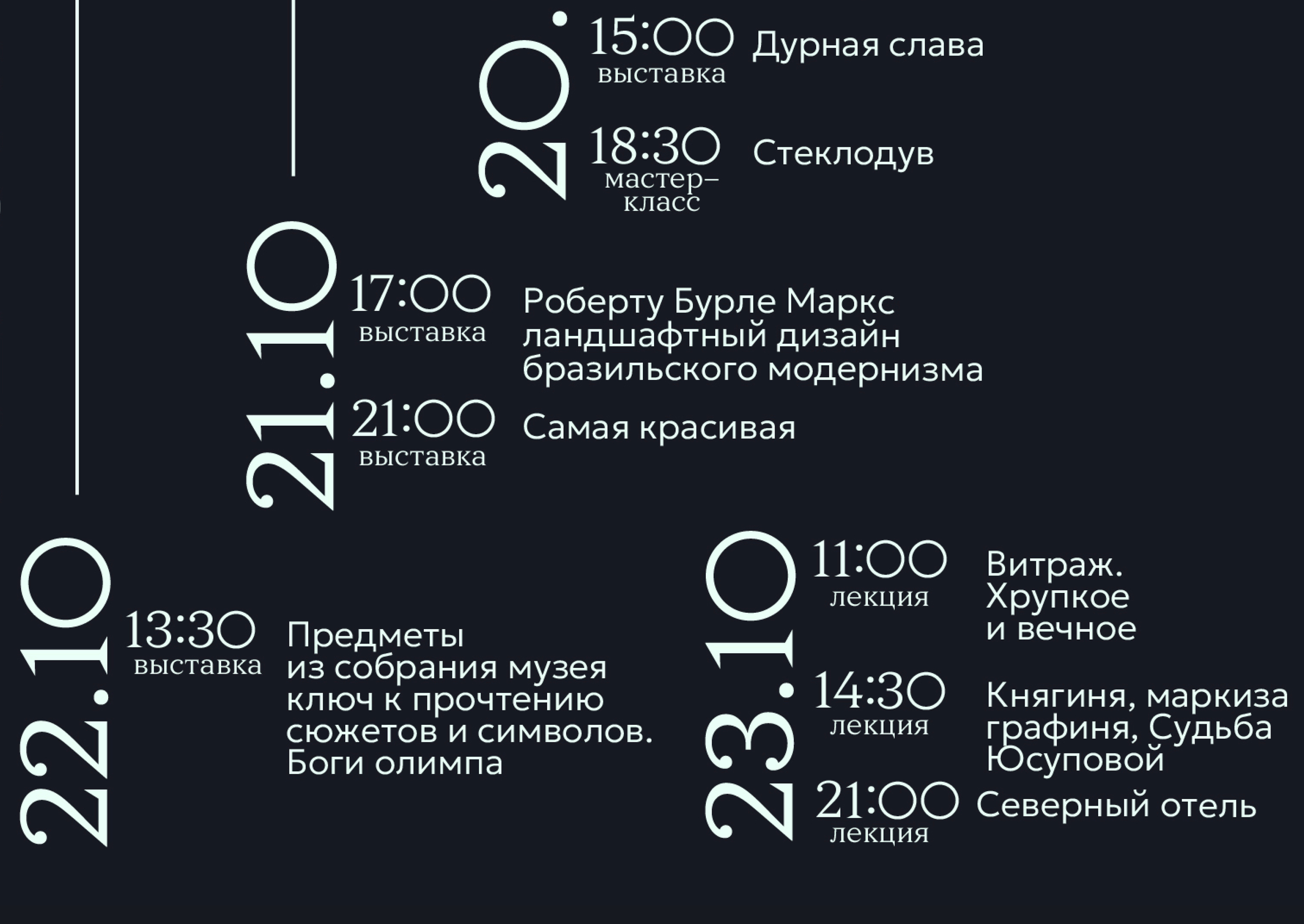 Айдентика КВК Ботанические оранжереи — Изображение №11 — Брендинг на Dprofile