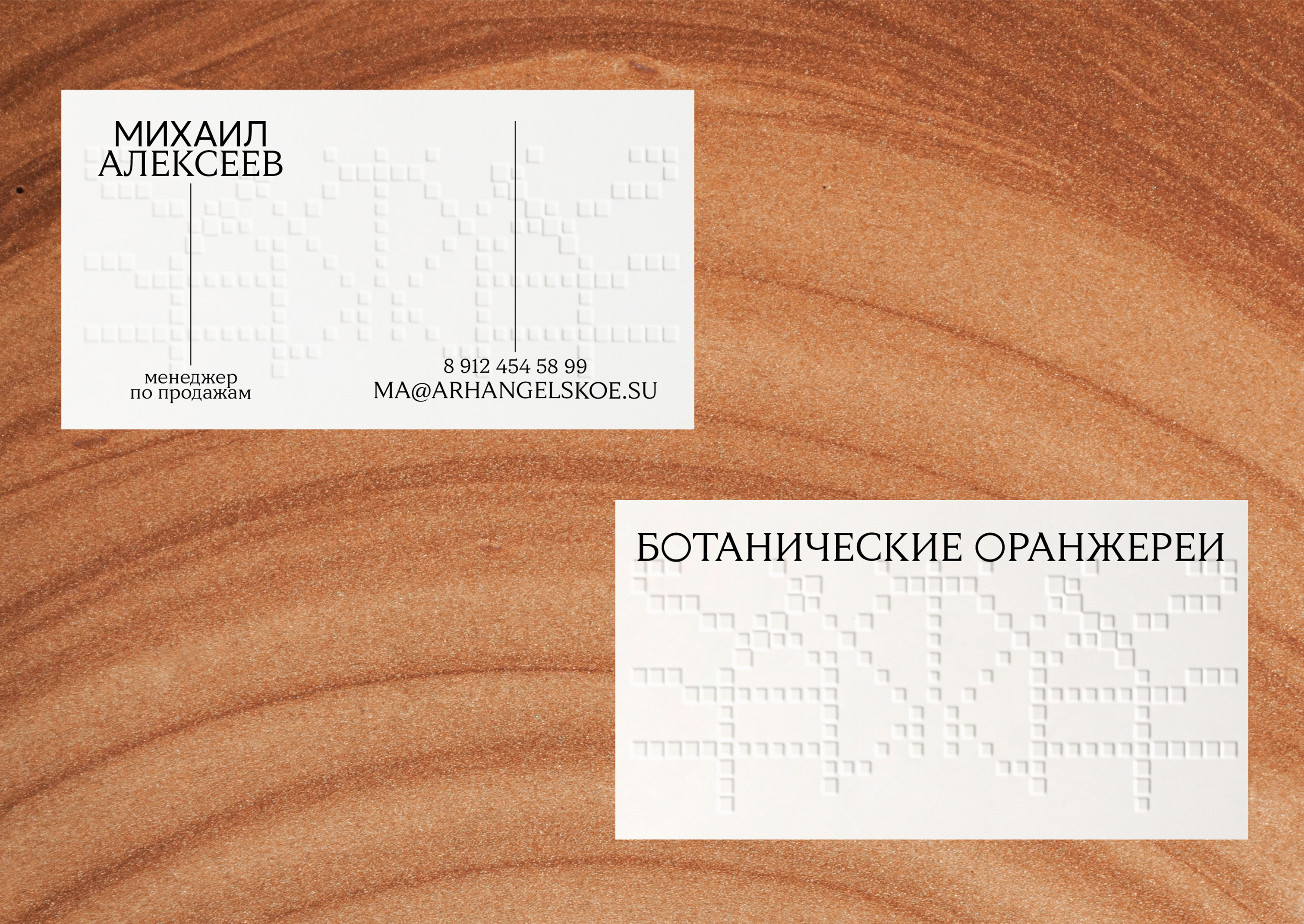 Айдентика КВК Ботанические оранжереи — Изображение №12 — Брендинг на Dprofile