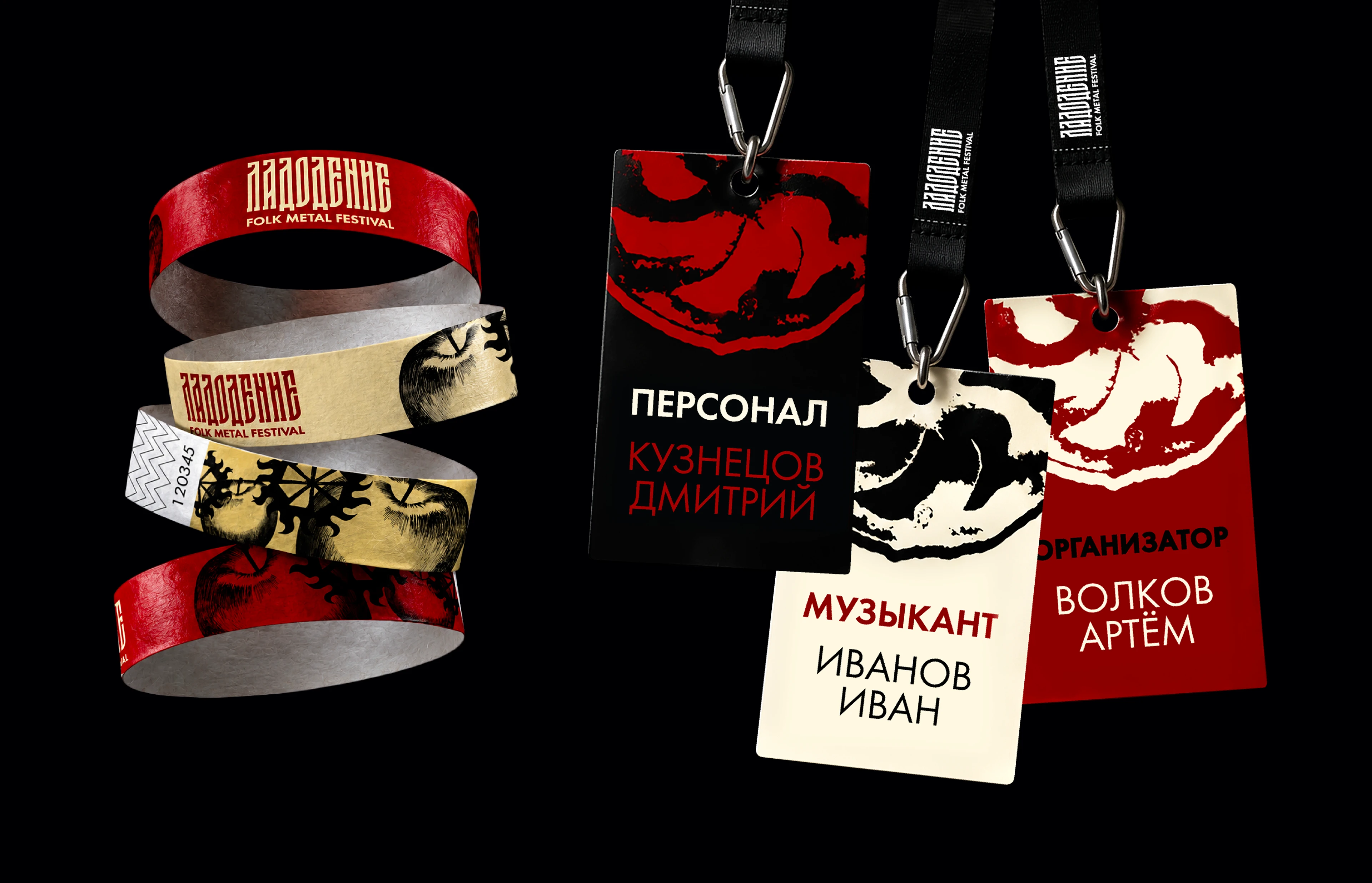 FOLK METAL FEST LADODENIE — Изображение №5 — Брендинг, Графика на Dprofile