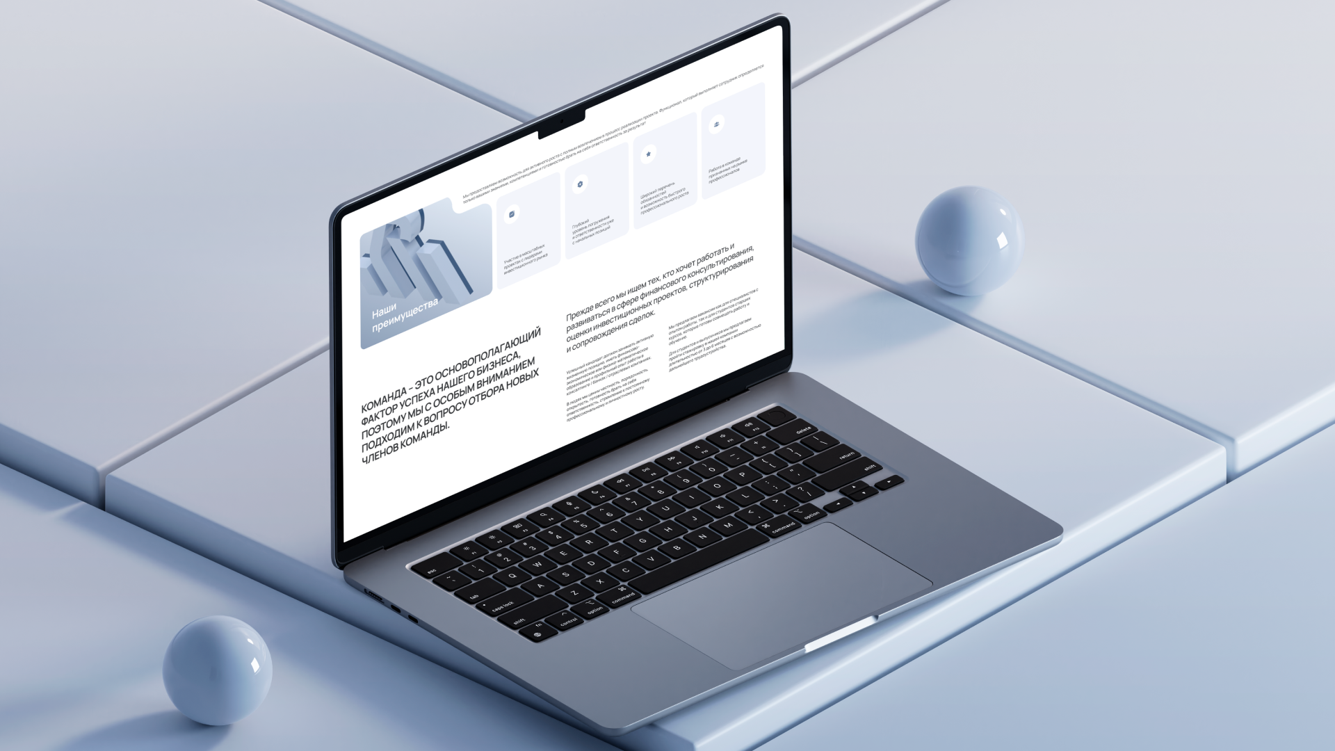 Investment Bureau Finist | UI/UX Design | 3D Modeling — Изображение №12 — Интерфейсы на Dprofile