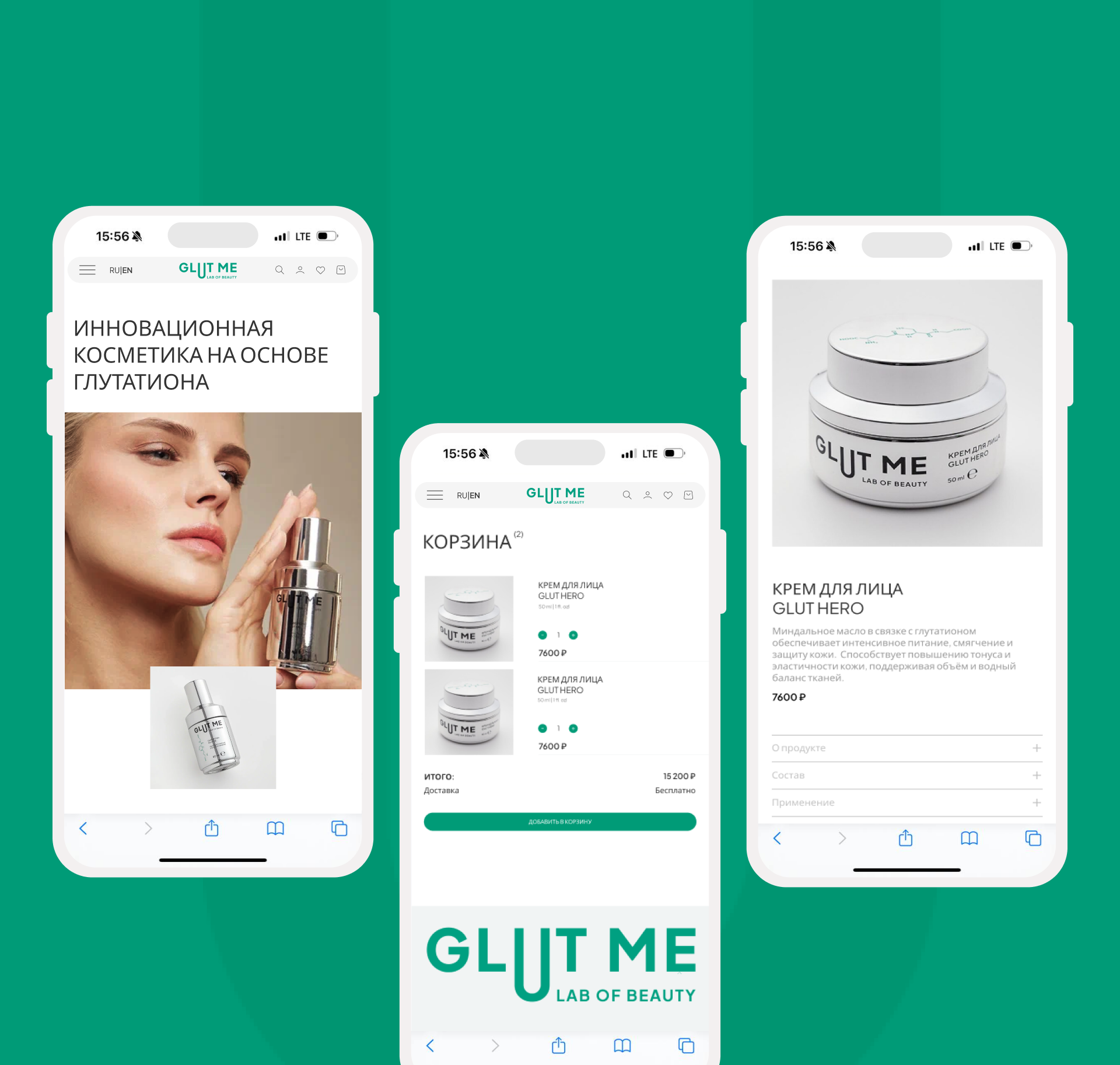 Glut me | E-commerce — Изображение №7 — Интерфейсы на Dprofile