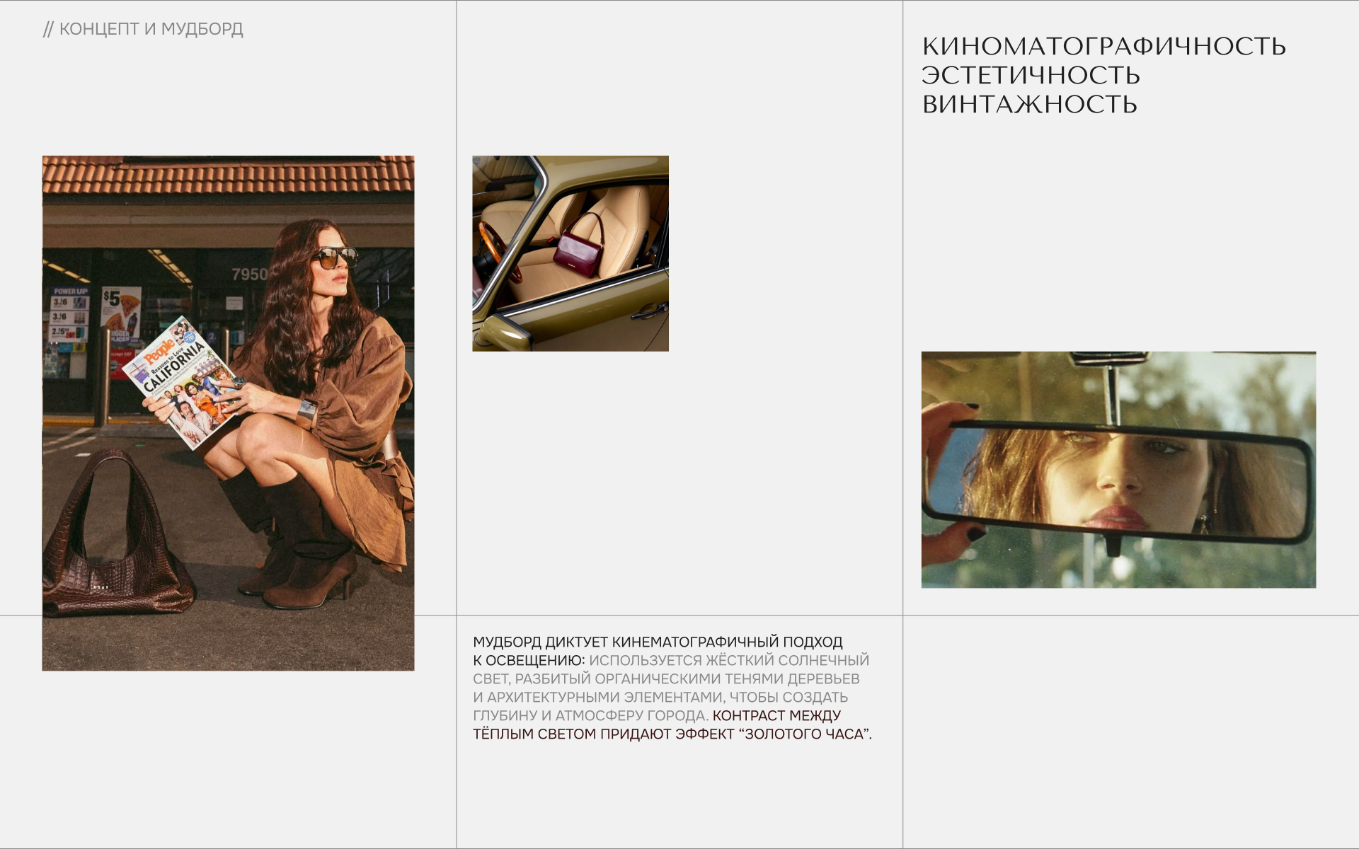 AI Product Photography | YSL Virtual Campaign — Изображение №4 — Нейро на Dprofile