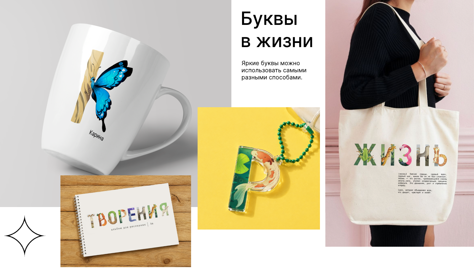 БКВЧ 2026/Творения — Изображение №5 — Иллюстрация, Графика на Dprofile