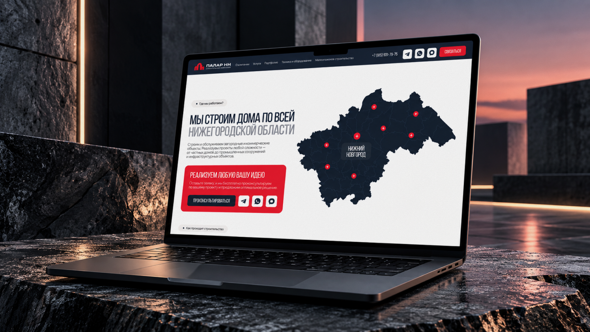 Корпоративный сайт «Палар НН» — Изображение №9 — Интерфейсы, Брендинг на Dprofile