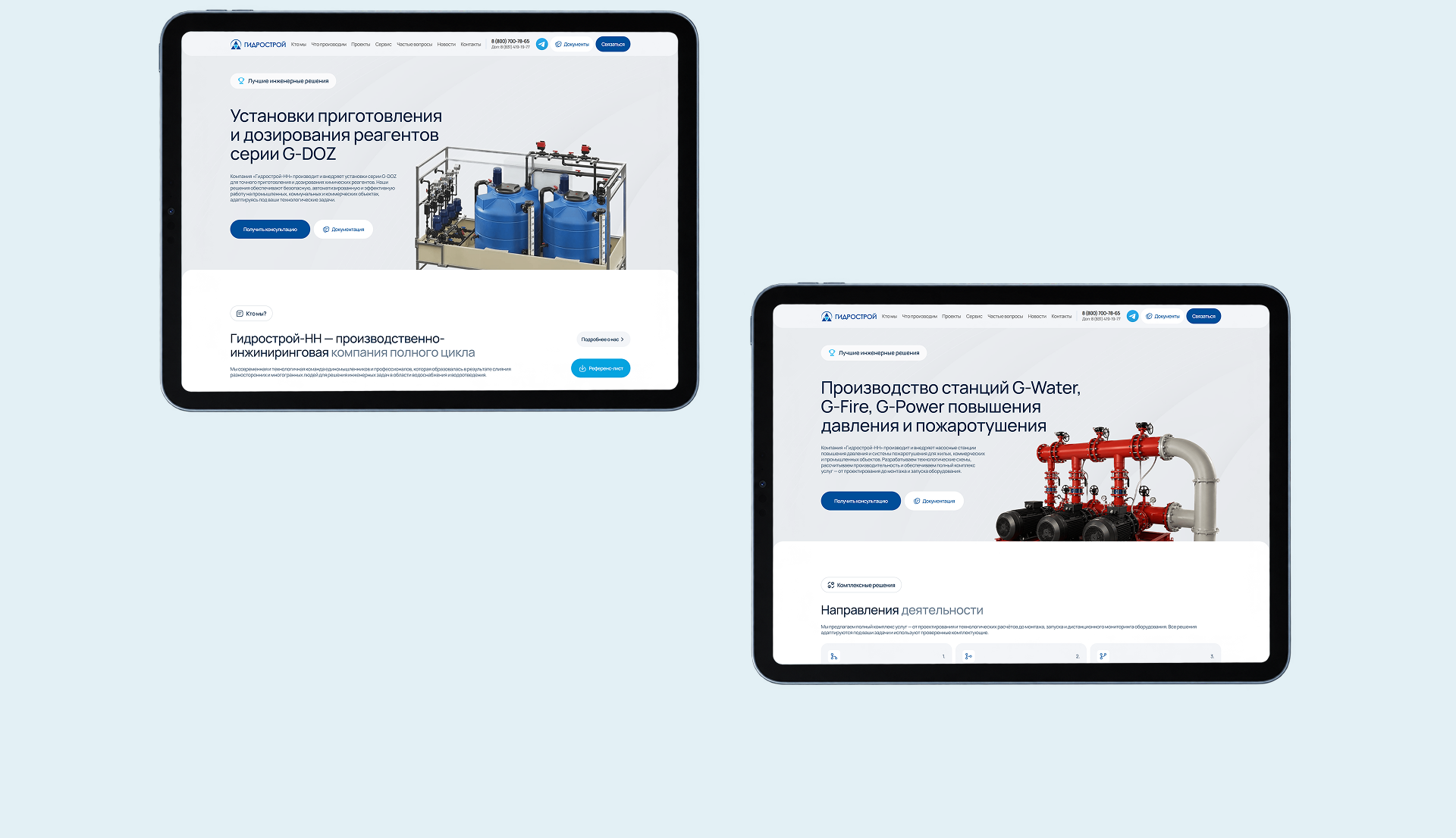 Разработка сайта для компании «Гидрострой» — Изображение №4 — Интерфейсы, Брендинг на Dprofile