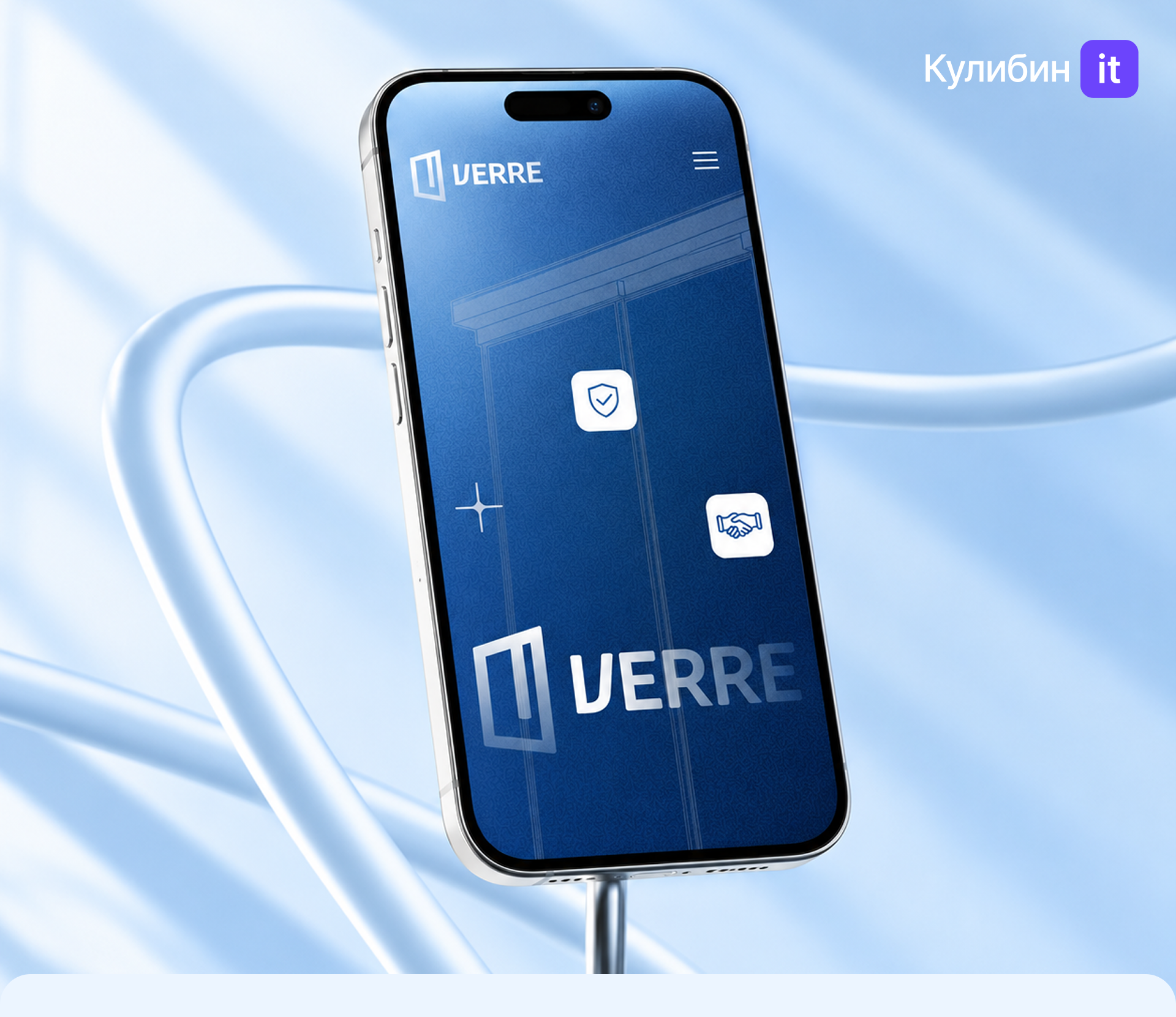 Разработка сайта «Verre» — Изображение №1 — Интерфейсы, Брендинг на Dprofile