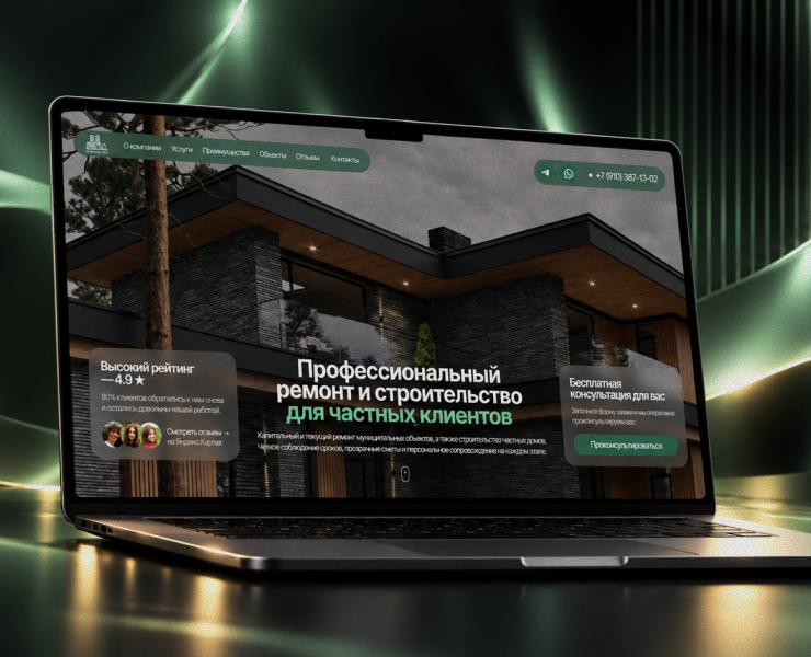 Строительная компания «Профремстрой» — Интерфейсы, Брендинг на Dprofile