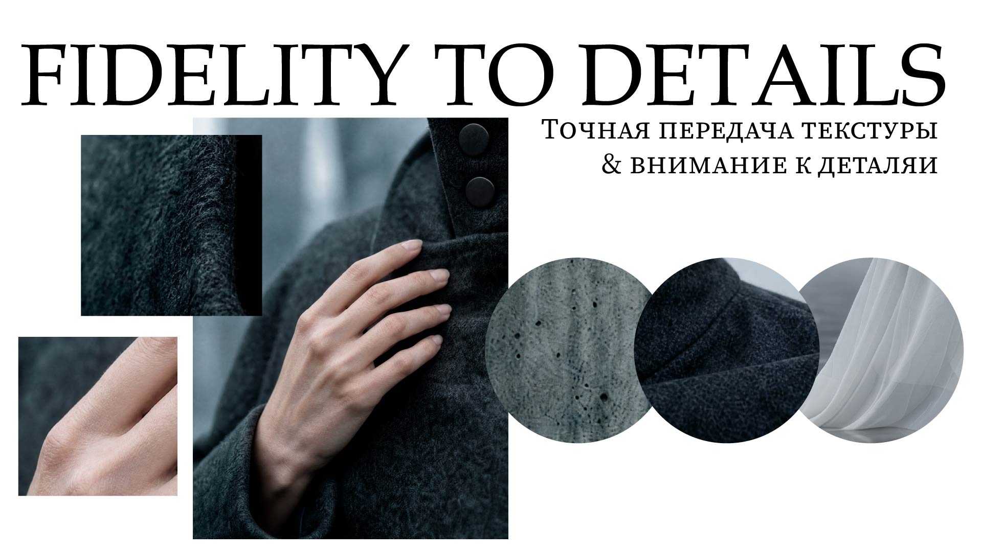 Tactile Monumentality — Изображение №11 — Маркетинг, Нейро на Dprofile