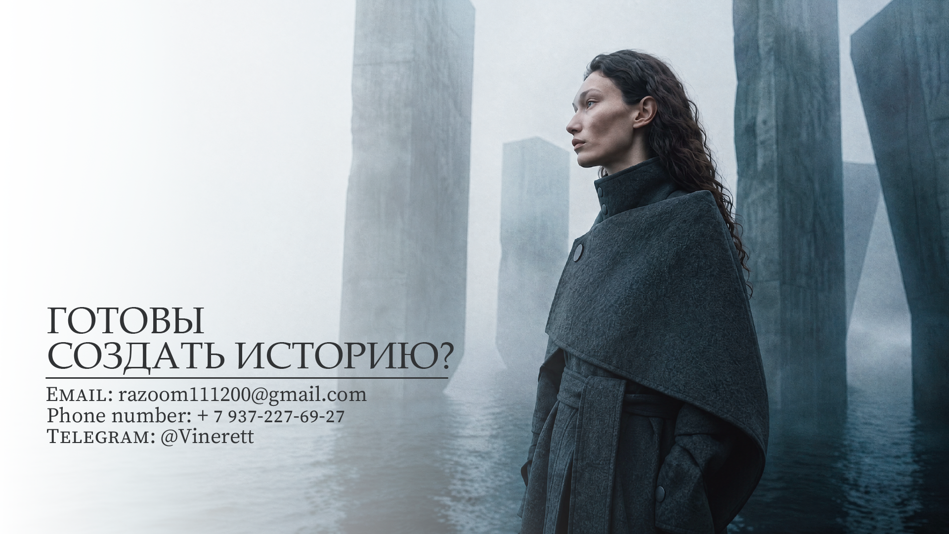 Tactile Monumentality — Изображение №12 — Маркетинг, Нейро на Dprofile