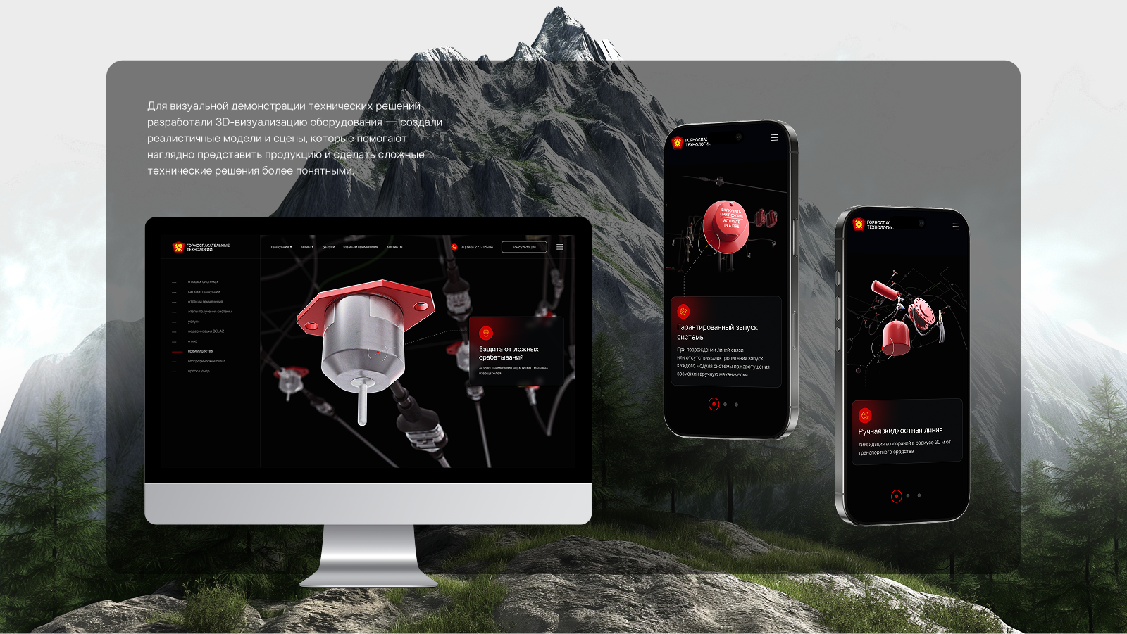 UX/UI дизайн промышленного сайта — Изображение №11 — Интерфейсы на Dprofile