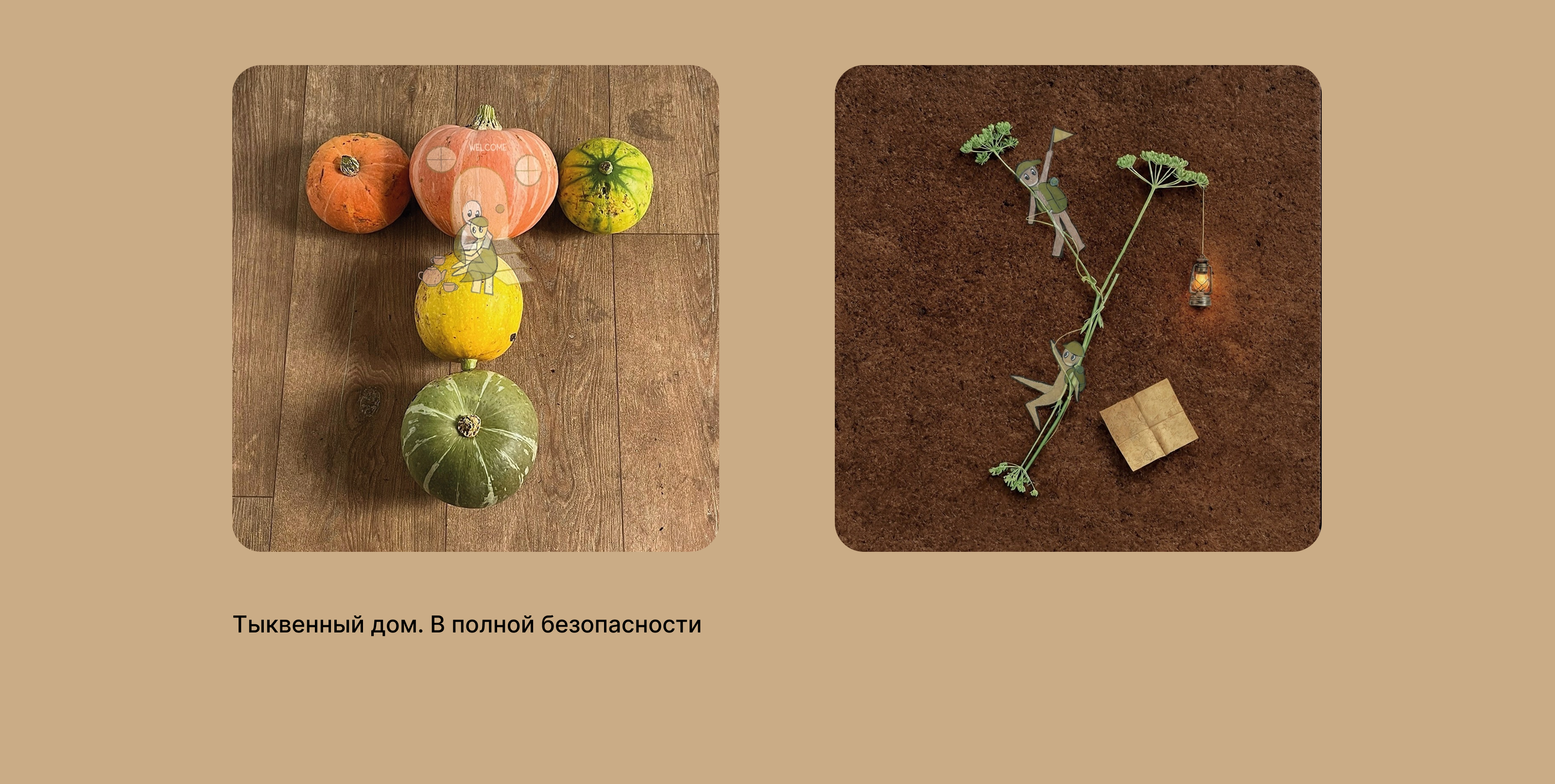 Крохи | БКВЧ'26 — Изображение №15 — Иллюстрация, Графика на Dprofile
