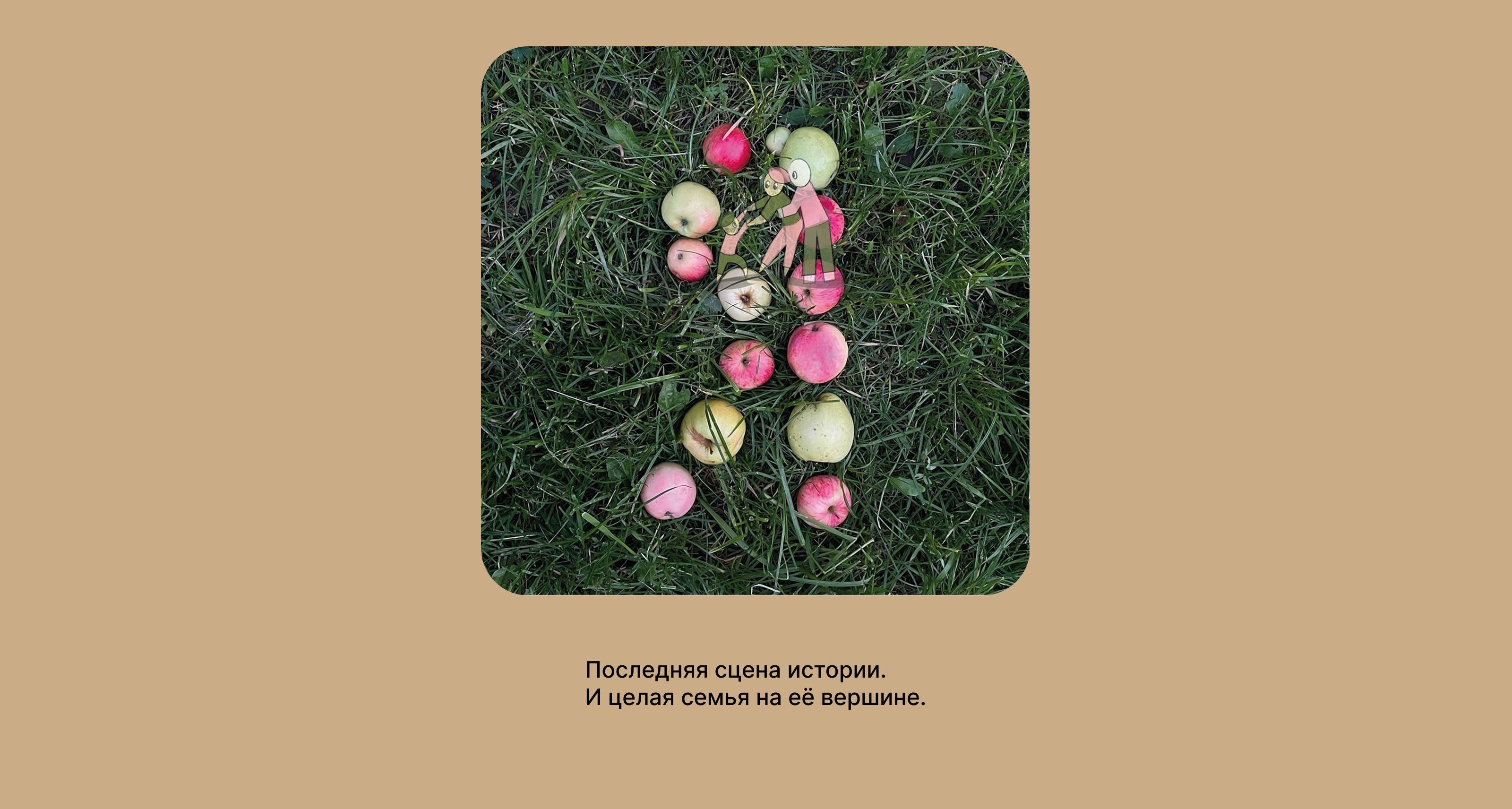 Крохи | БКВЧ'26 — Изображение №20 — Иллюстрация, Графика на Dprofile