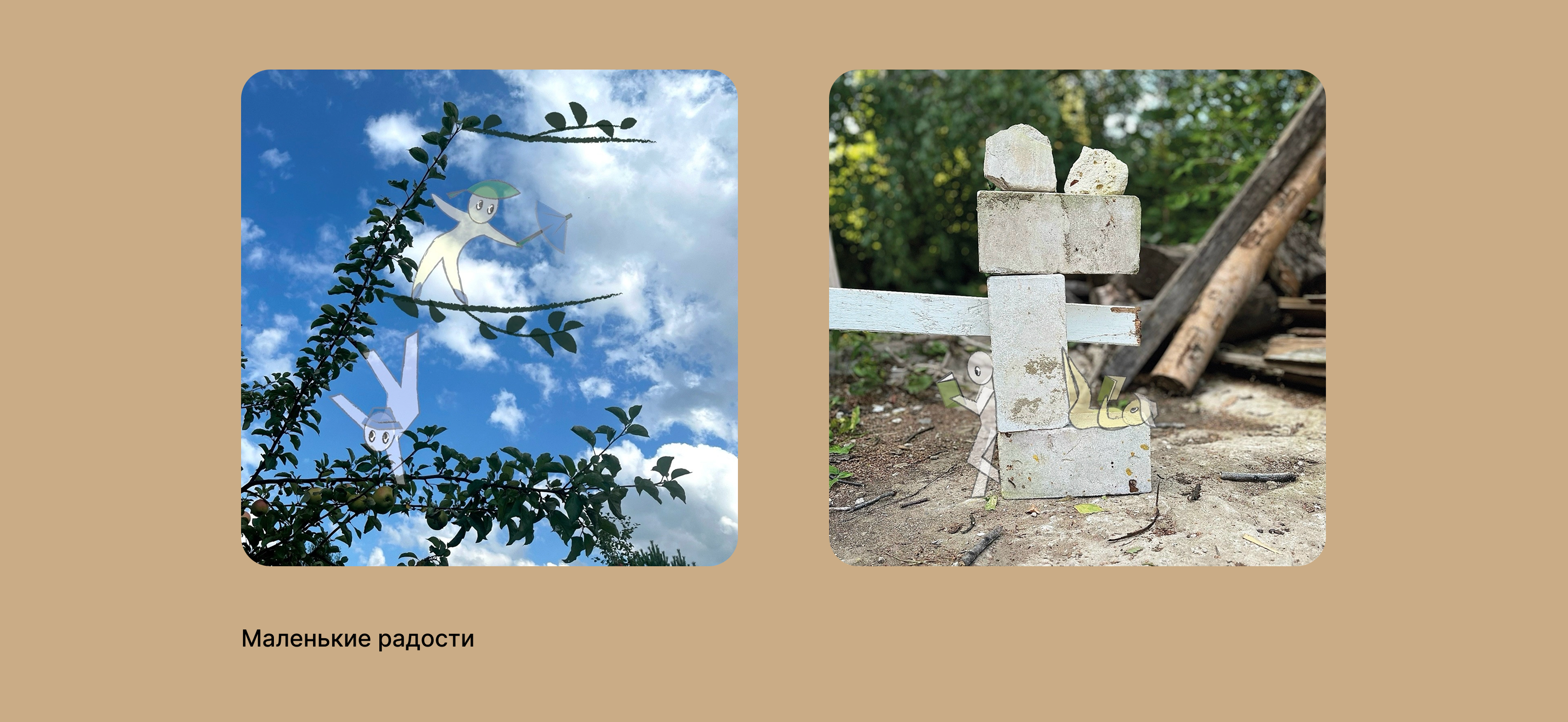 Крохи | БКВЧ'26 — Изображение №9 — Иллюстрация, Графика на Dprofile