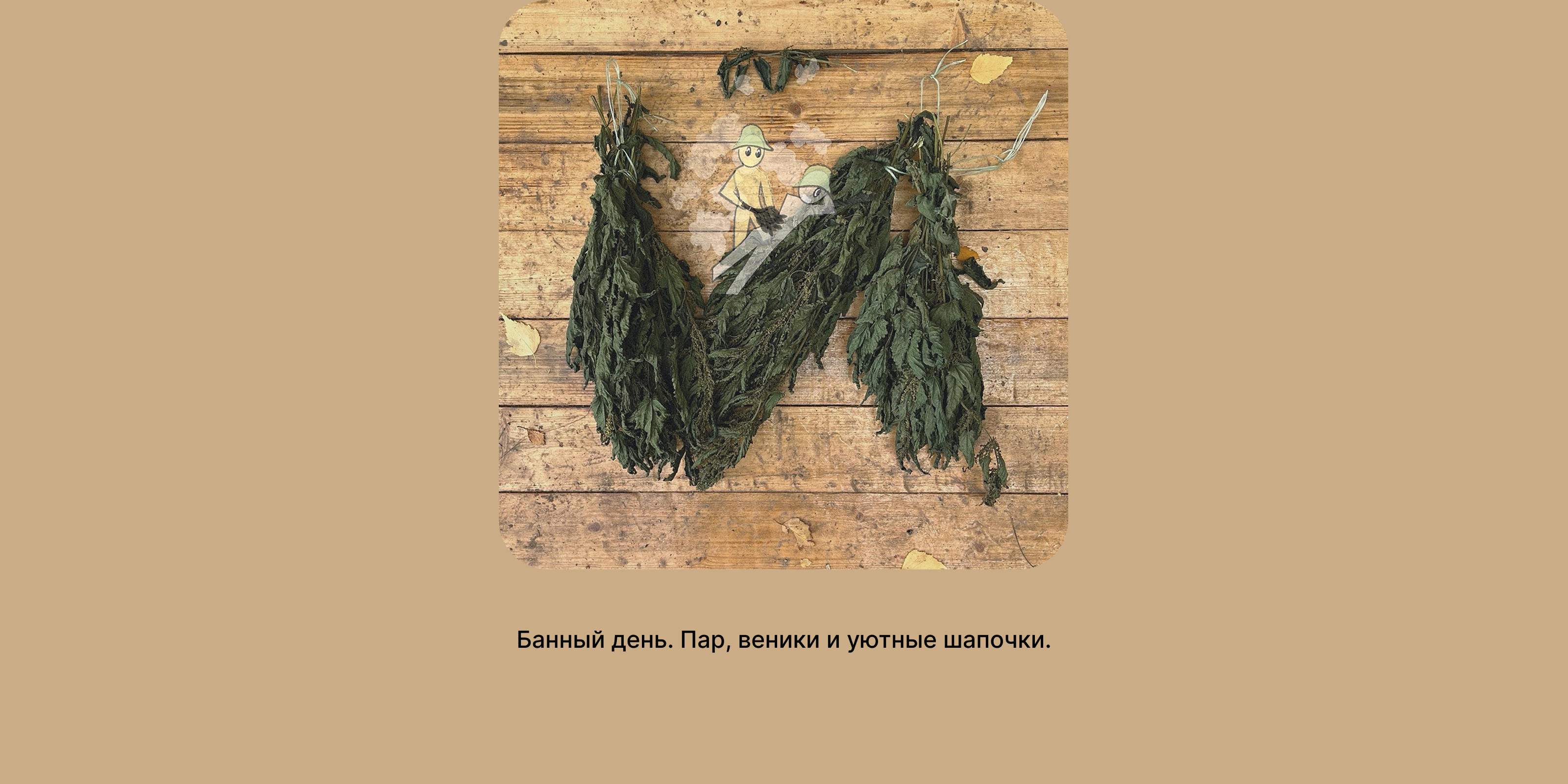 Крохи | БКВЧ'26 — Изображение №10 — Иллюстрация, Графика на Dprofile