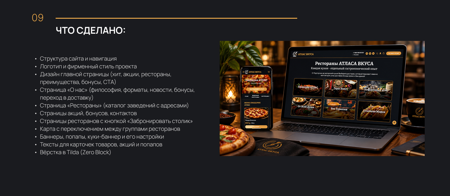 Концепт экосистемы доставки — Изображение №9 — Интерфейсы, Брендинг на Dprofile