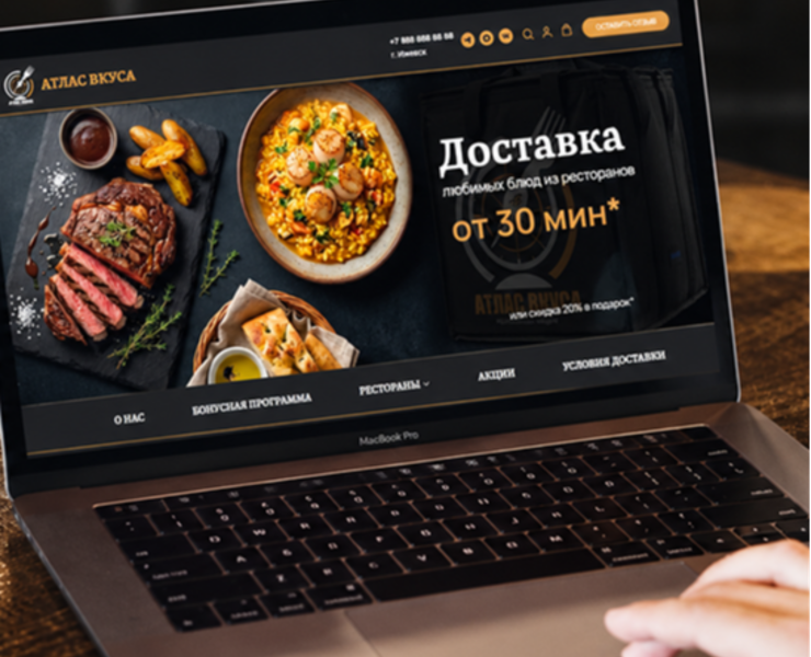 Концепт экосистемы доставки — Интерфейсы, Брендинг на Dprofile