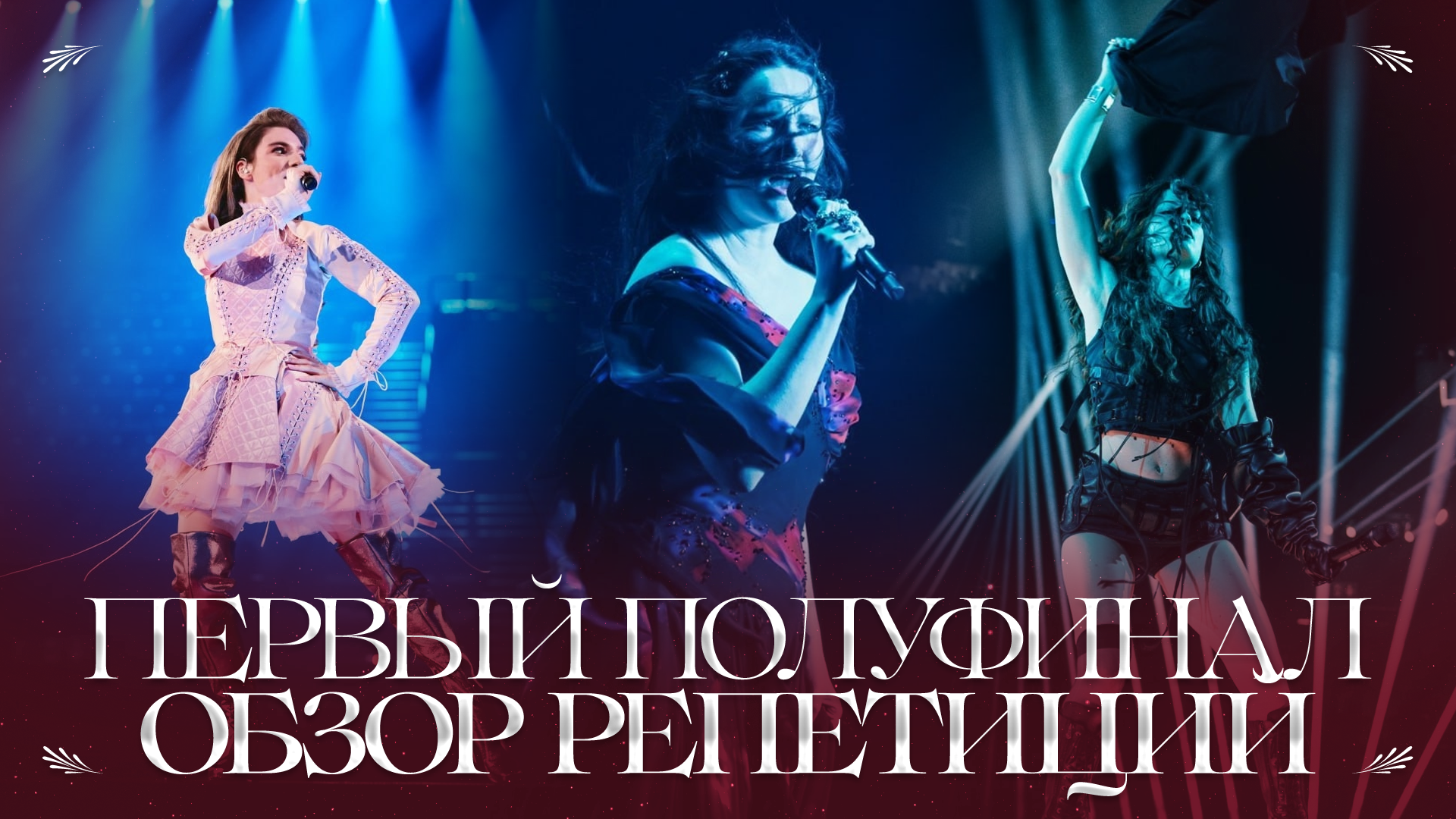 Подкаст «Вэлкам, Юроп!» — Изображение №12 — Брендинг, Графика на Dprofile