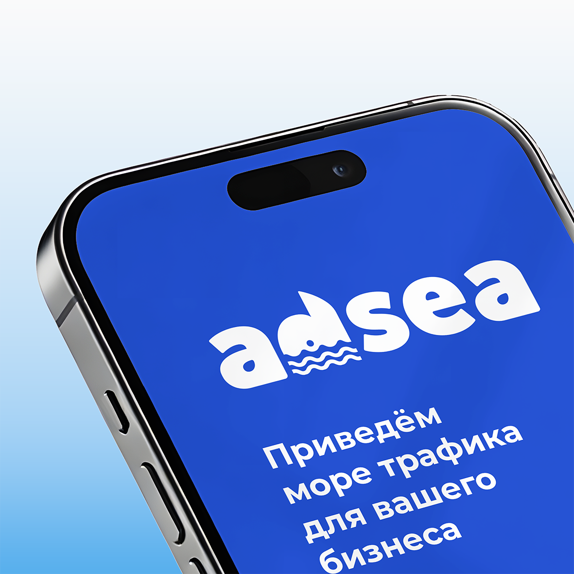 Брендинг ADSEA — Изображение №2 — Брендинг на Dprofile