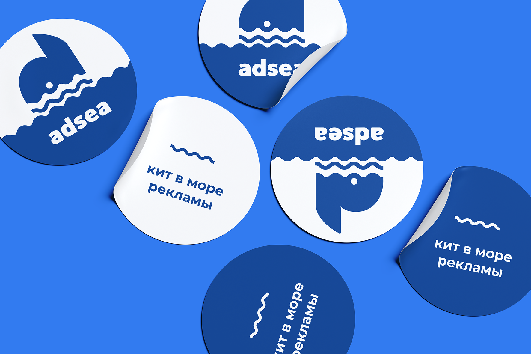 Брендинг ADSEA — Изображение №7 — Брендинг на Dprofile