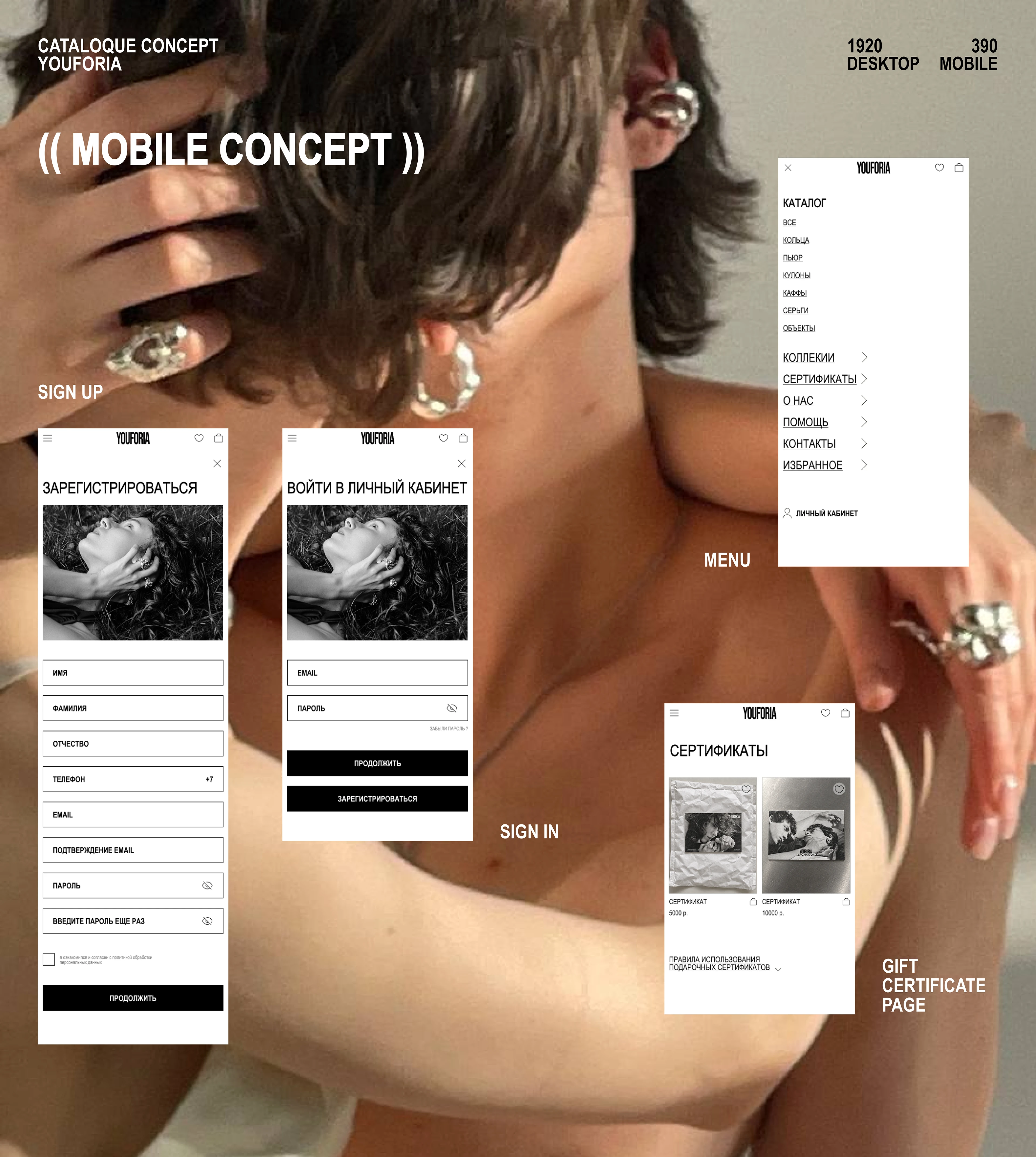 YOUFORIA — Jewelry E-commerce Website — Изображение №9 — Интерфейсы, Брендинг на Dprofile