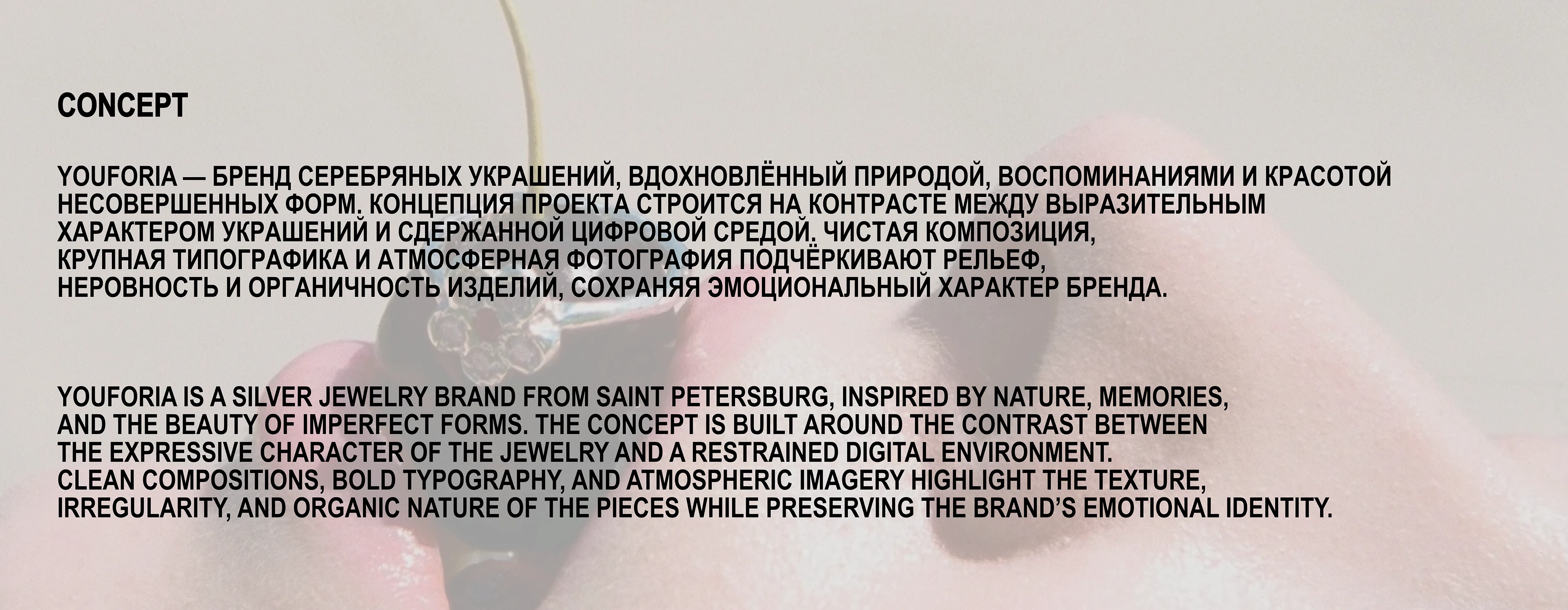 YOUFORIA — Jewelry E-commerce Website — Изображение №2 — Интерфейсы, Брендинг на Dprofile