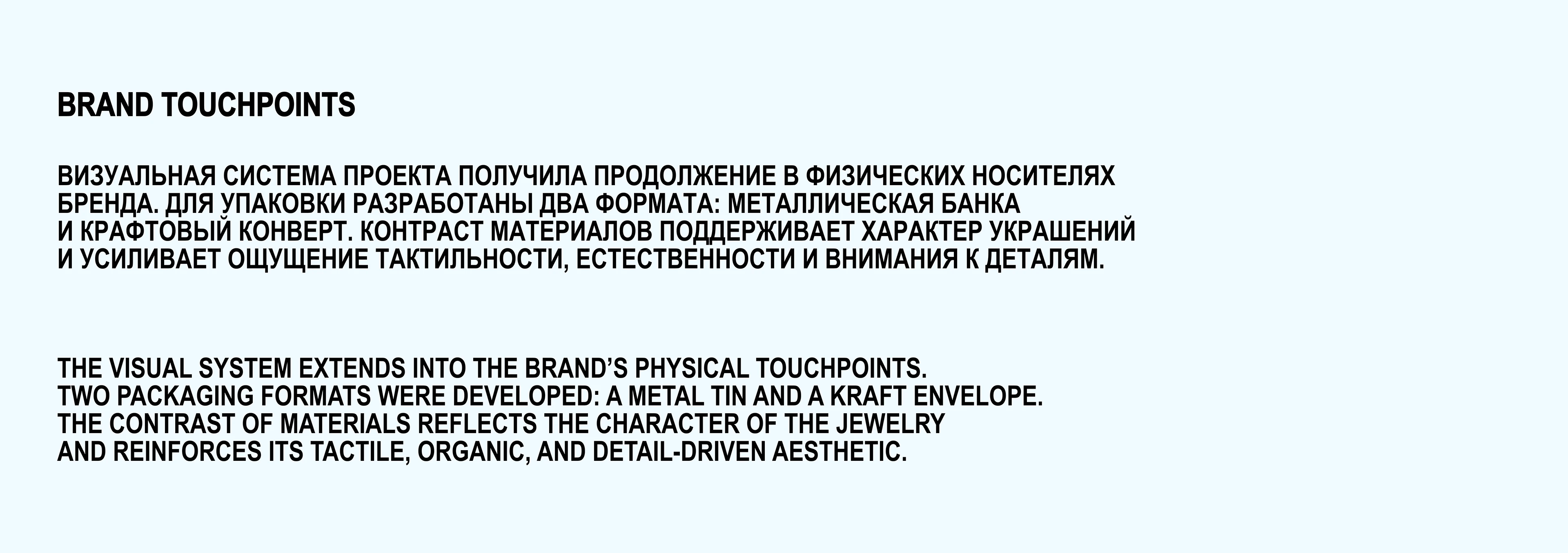 YOUFORIA — Jewelry E-commerce Website — Изображение №10 — Интерфейсы, Брендинг на Dprofile