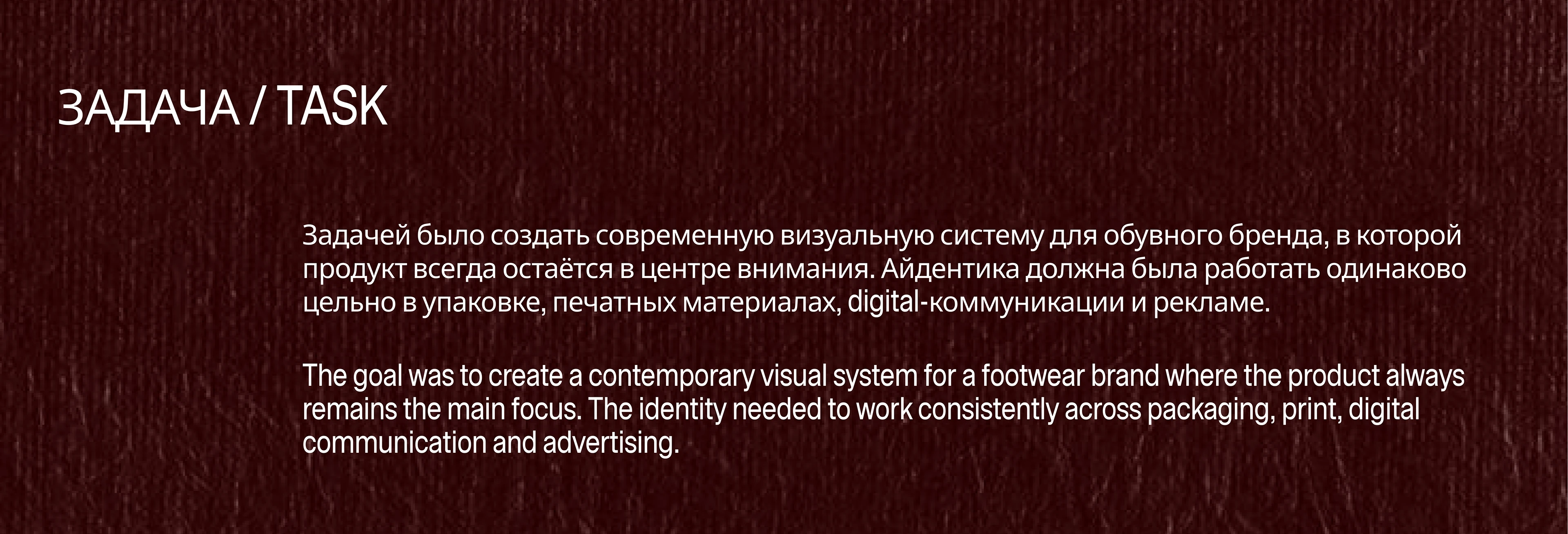 GRIEF STUDIO — Fashion Brand Identity — Изображение №5 — Брендинг на Dprofile