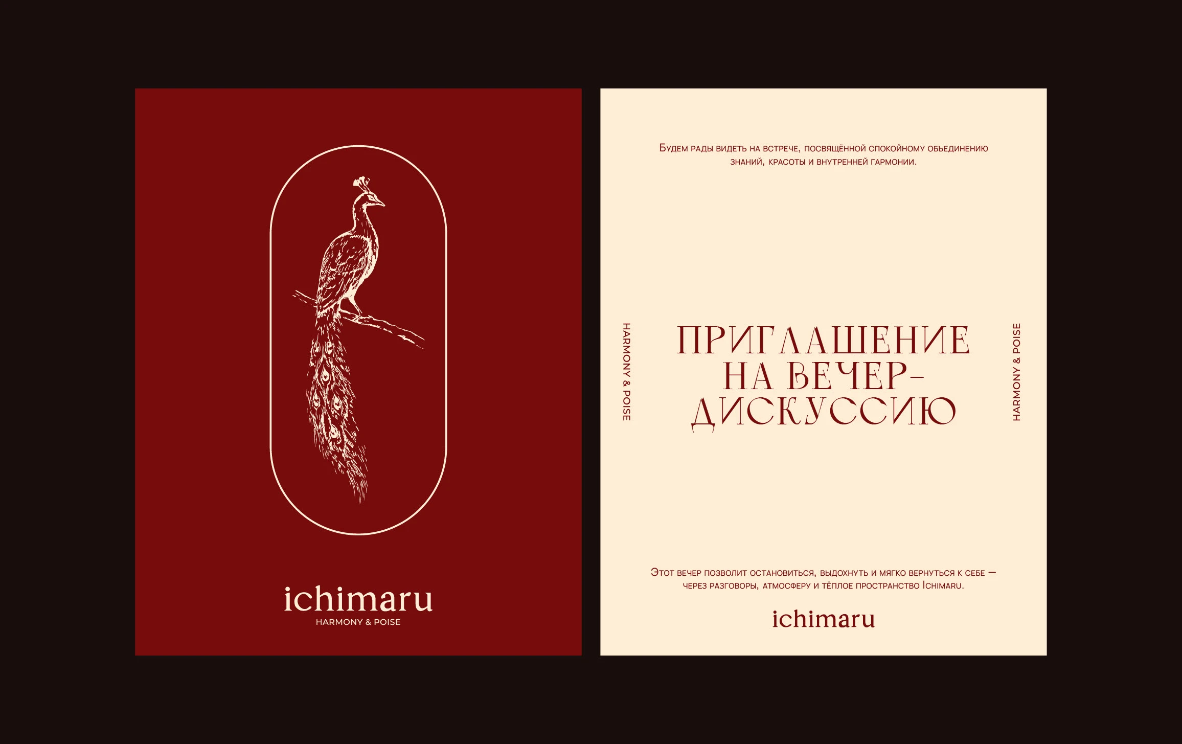 ОГОТИП ФИРМЕННЫЙ СТИЛЬ ЖЕНСКОЙ ШКОЛЫ БРЕНДИНГ БРЕНДБУК — Изображение №11 — Брендинг на Dprofile