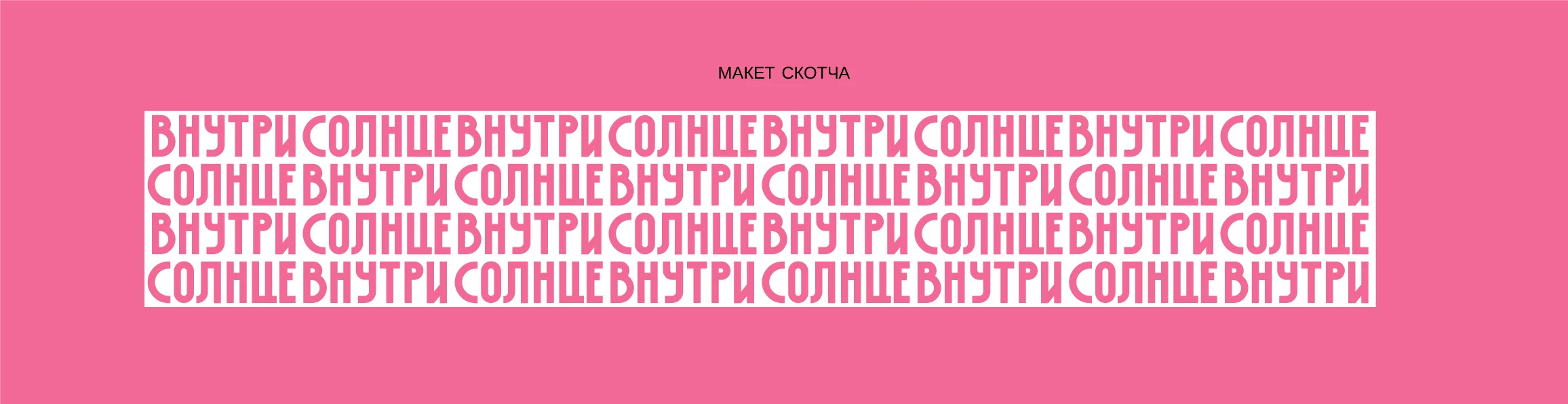 ЛОГОТИП И ФИРМЕННЫЙ СТИЛЬ ЦВЕТОЧНОГО БРЕНДИНГ БРЕНДБУК — Изображение №12 — Брендинг на Dprofile