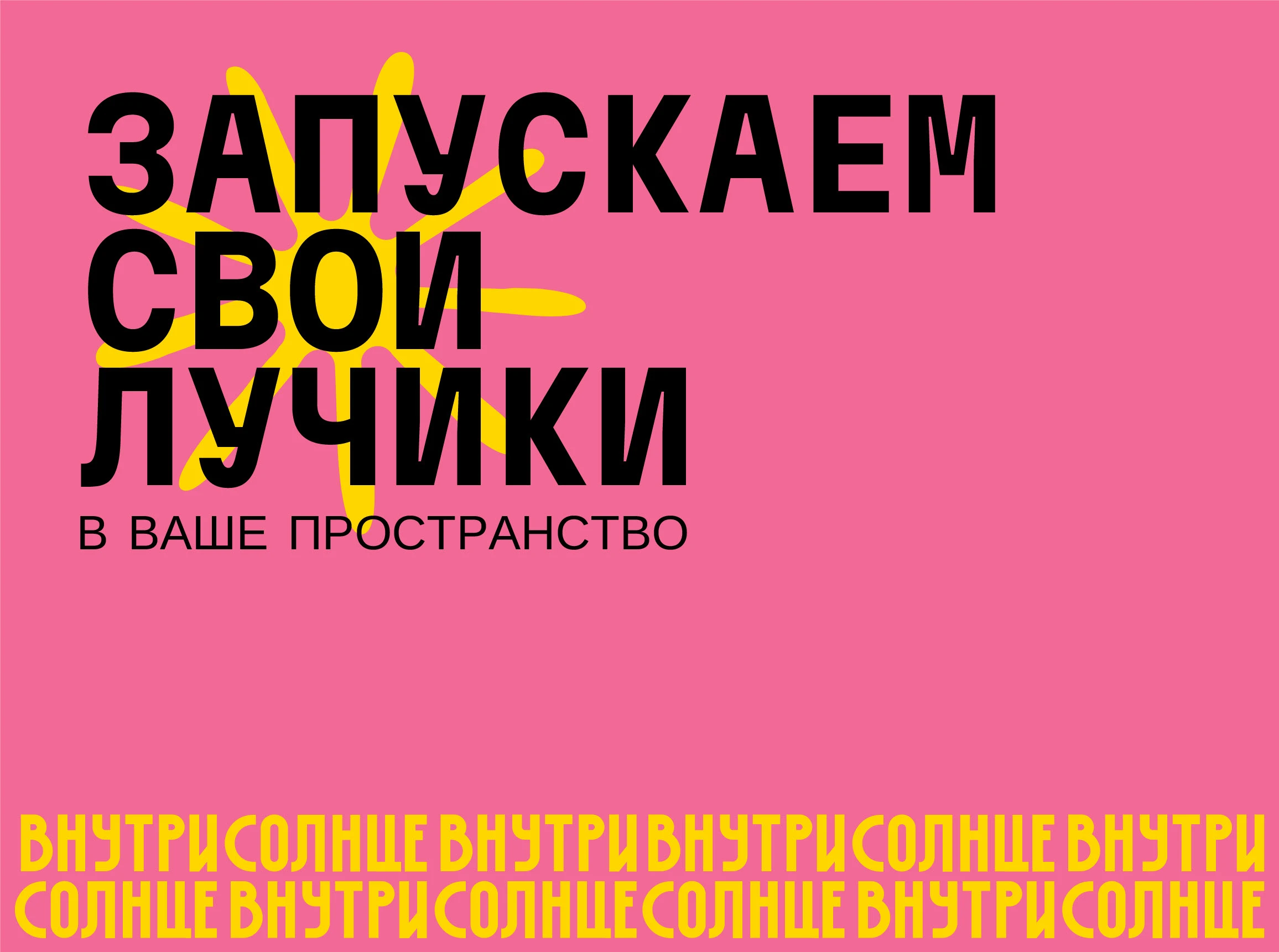 ЛОГОТИП И ФИРМЕННЫЙ СТИЛЬ ЦВЕТОЧНОГО БРЕНДИНГ БРЕНДБУК — Изображение №7 — Брендинг на Dprofile