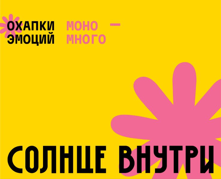 ЛОГОТИП И ФИРМЕННЫЙ СТИЛЬ ЦВЕТОЧНОГО БРЕНДИНГ БРЕНДБУК — Брендинг на Dprofile