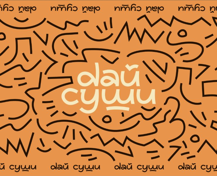 ЛОГОТИП ФИРМЕННЫЙ СТИЛЬ РОЛЛЫ СУШИ ДОСТАВКА БРЕНДИНГ БРЕНДБУК — Брендинг на Dprofile